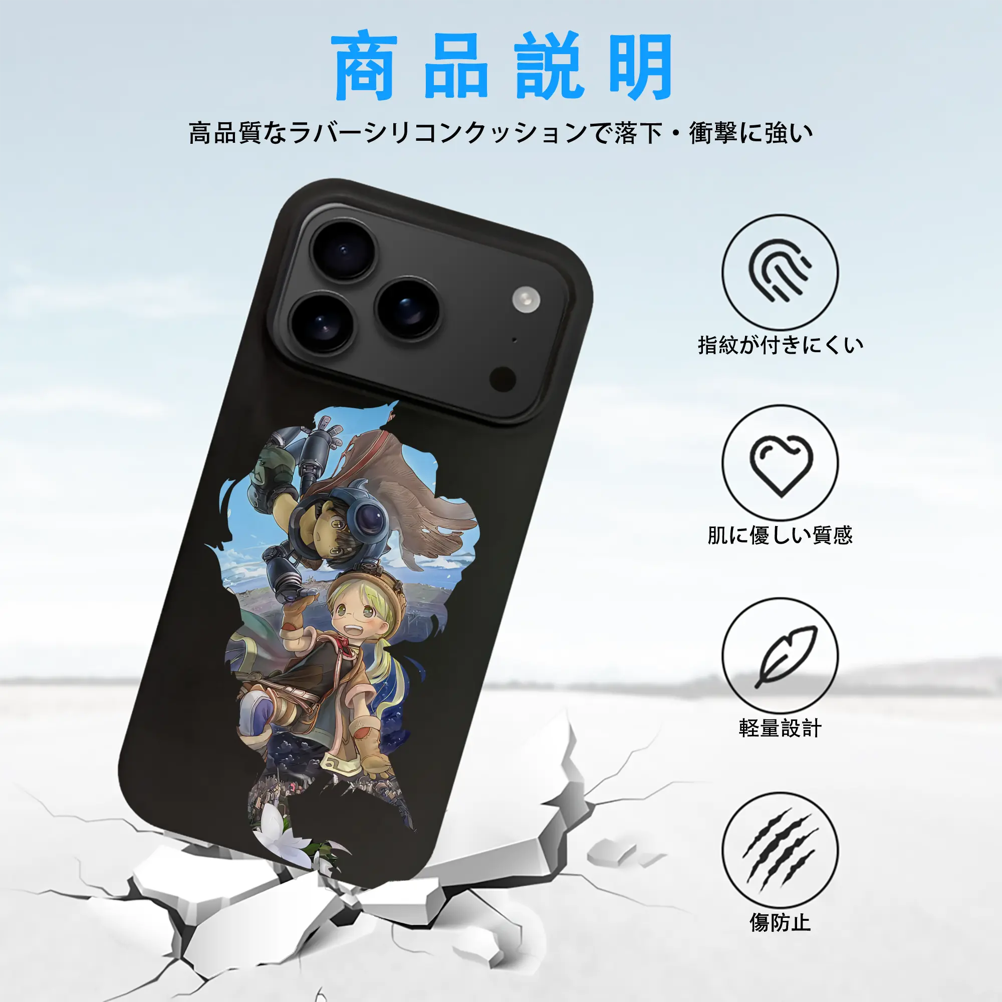 メイドインアビス グッズ,リコ