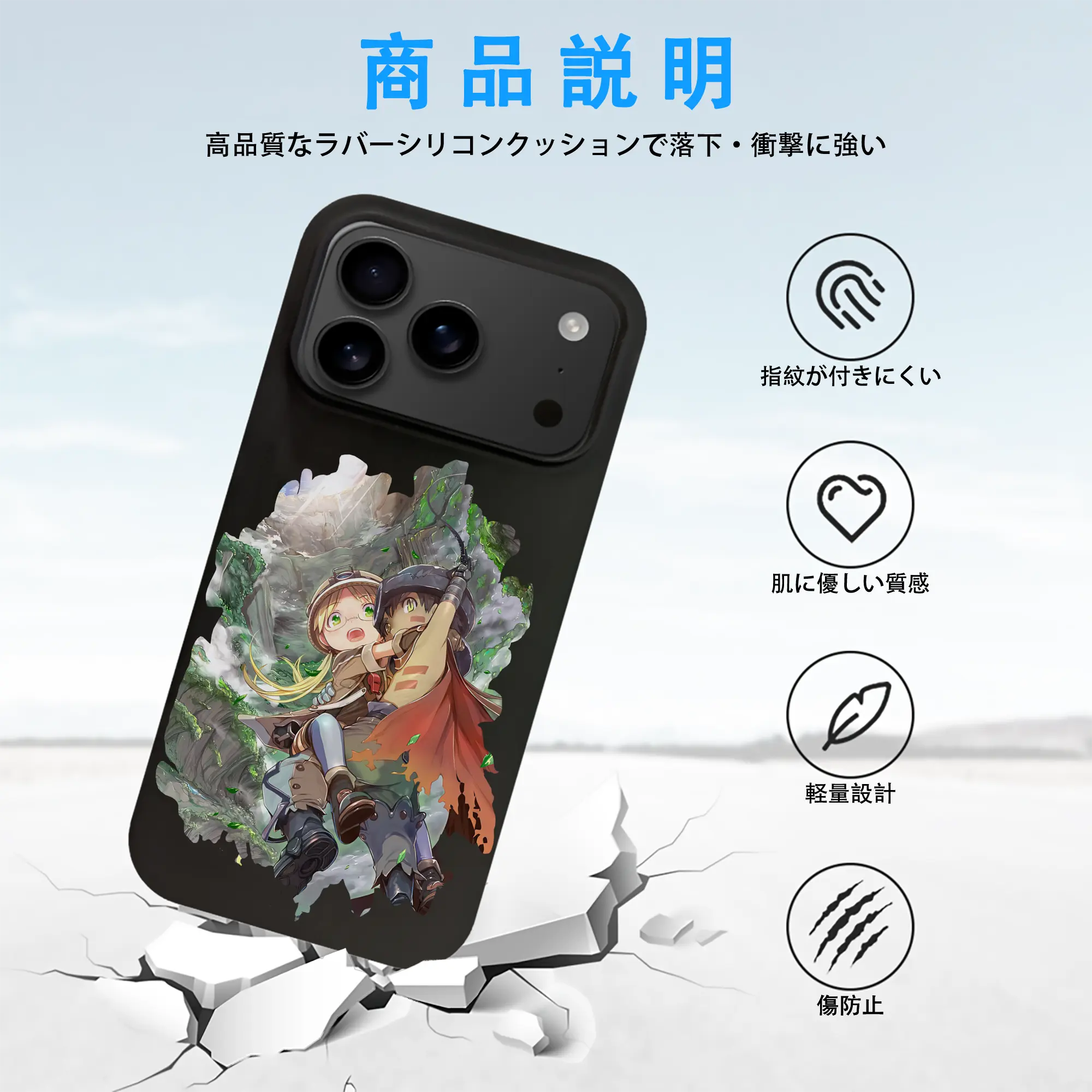 メイドインアビス グッズ,リコ