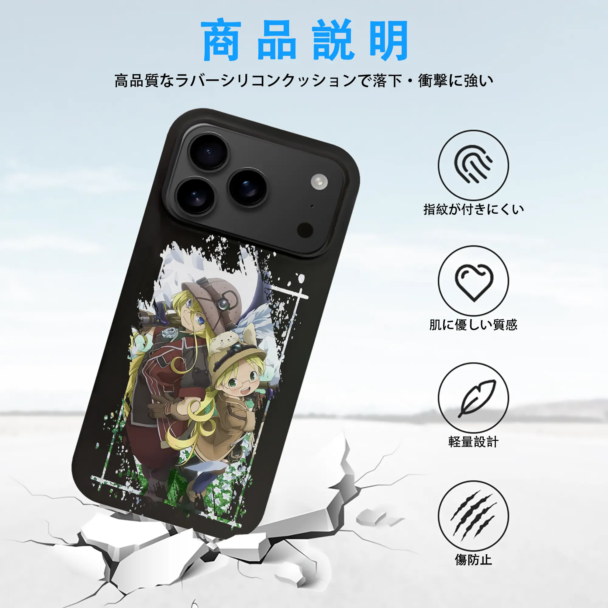 メイドインアビス グッズ,リコ