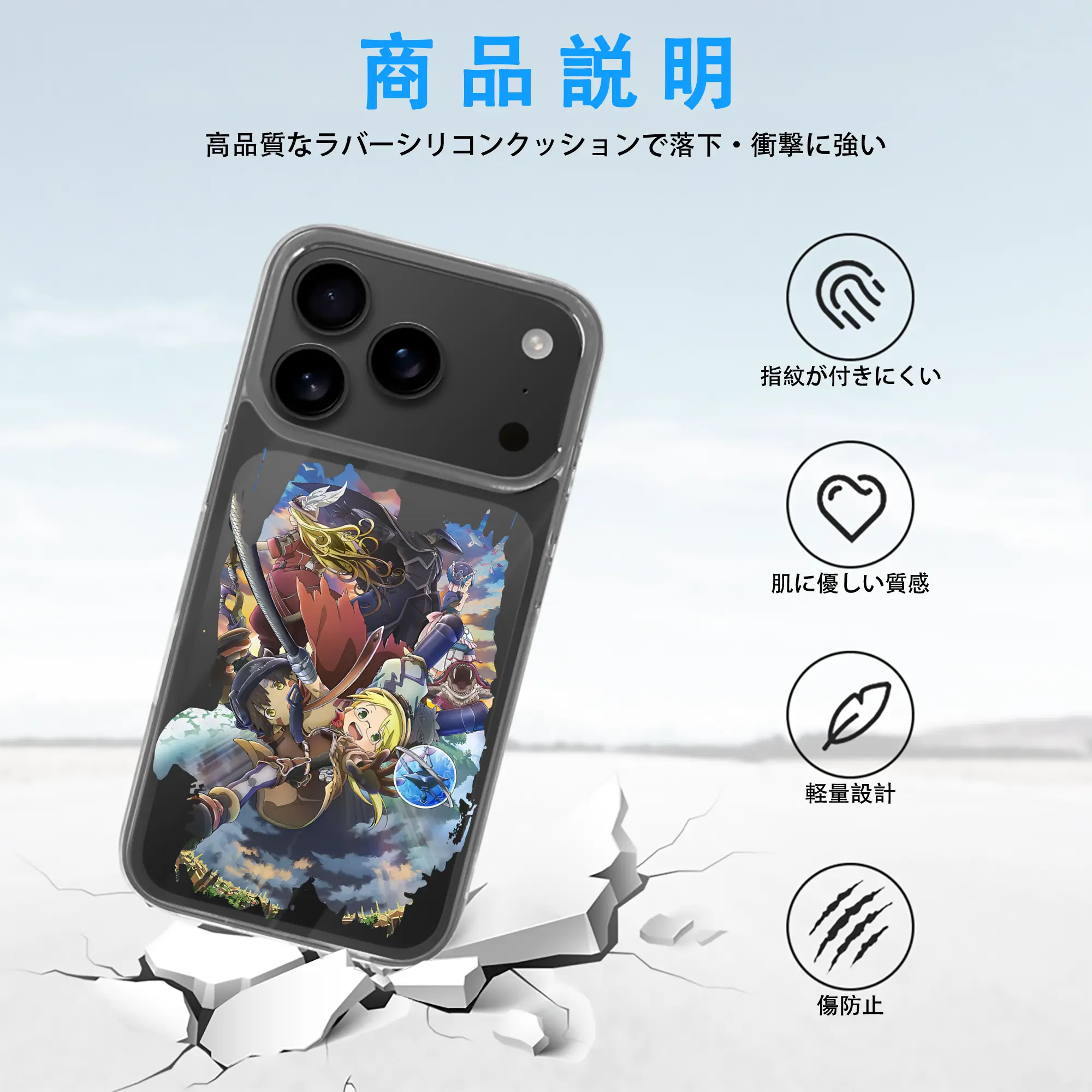 メイドインアビス グッズ,リコ