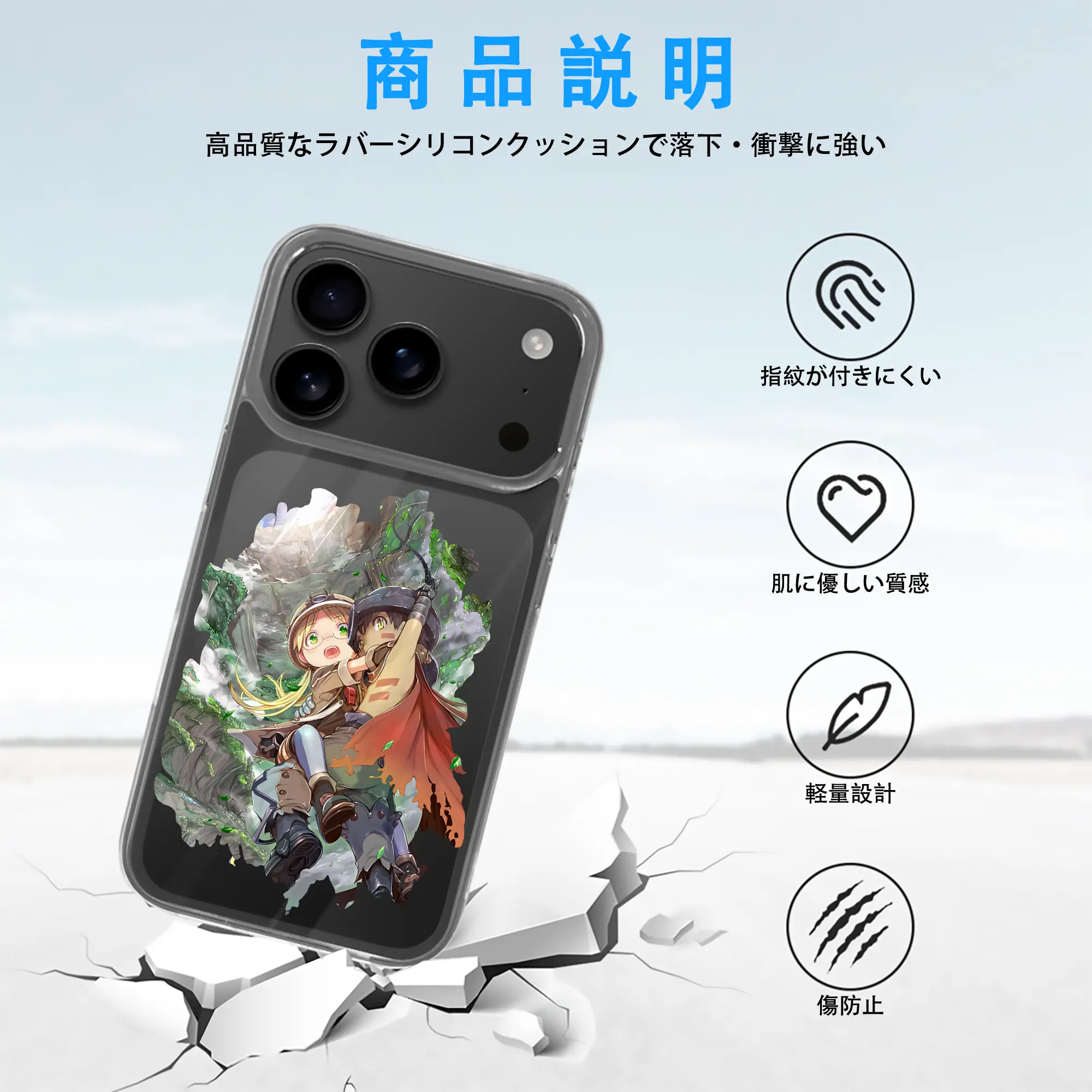 メイドインアビス グッズ,リコ