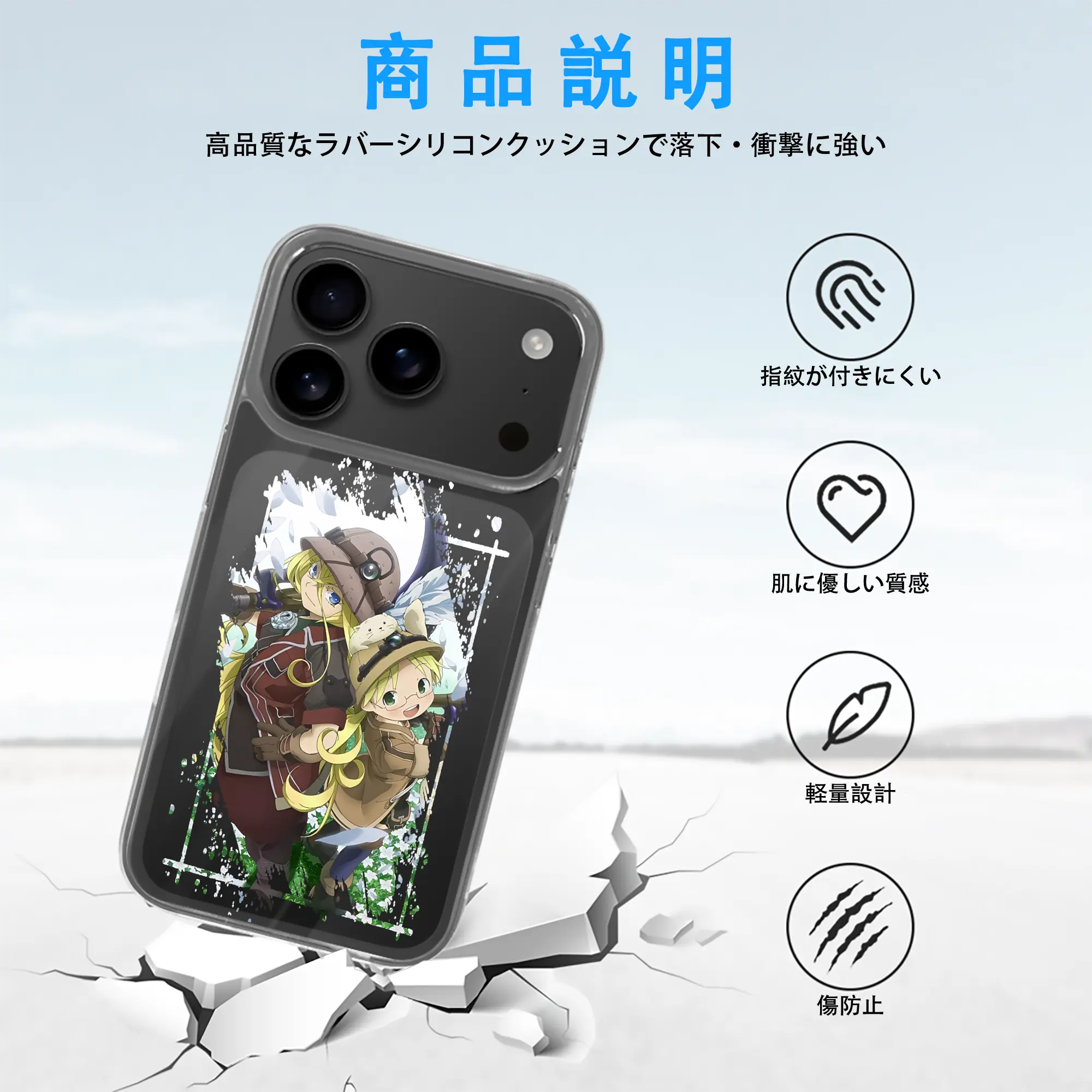 メイドインアビス グッズ,リコ