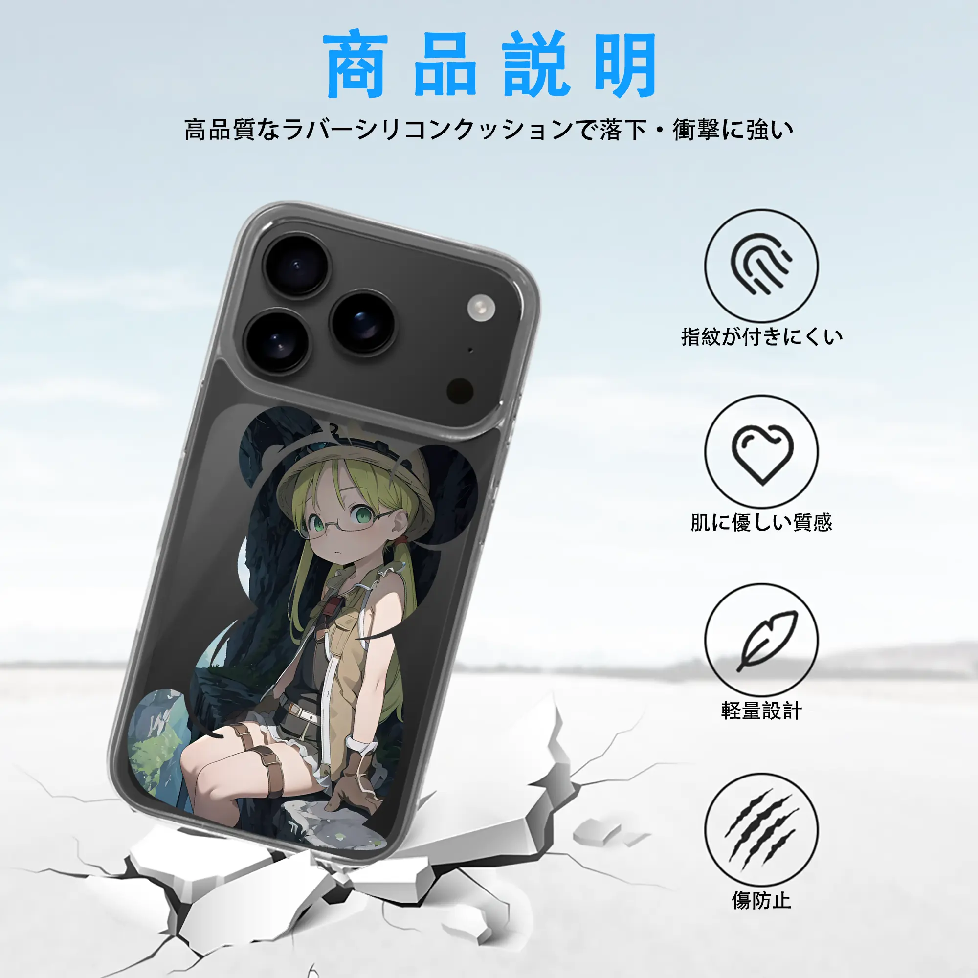 メイドインアビス グッズ,リコ