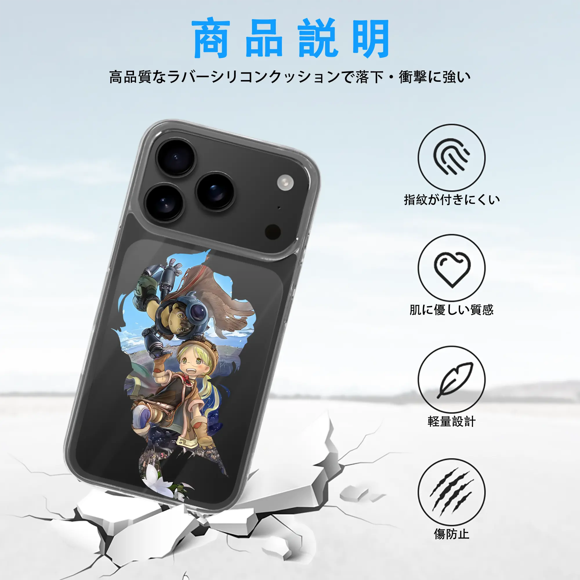 メイドインアビス グッズ,リコ