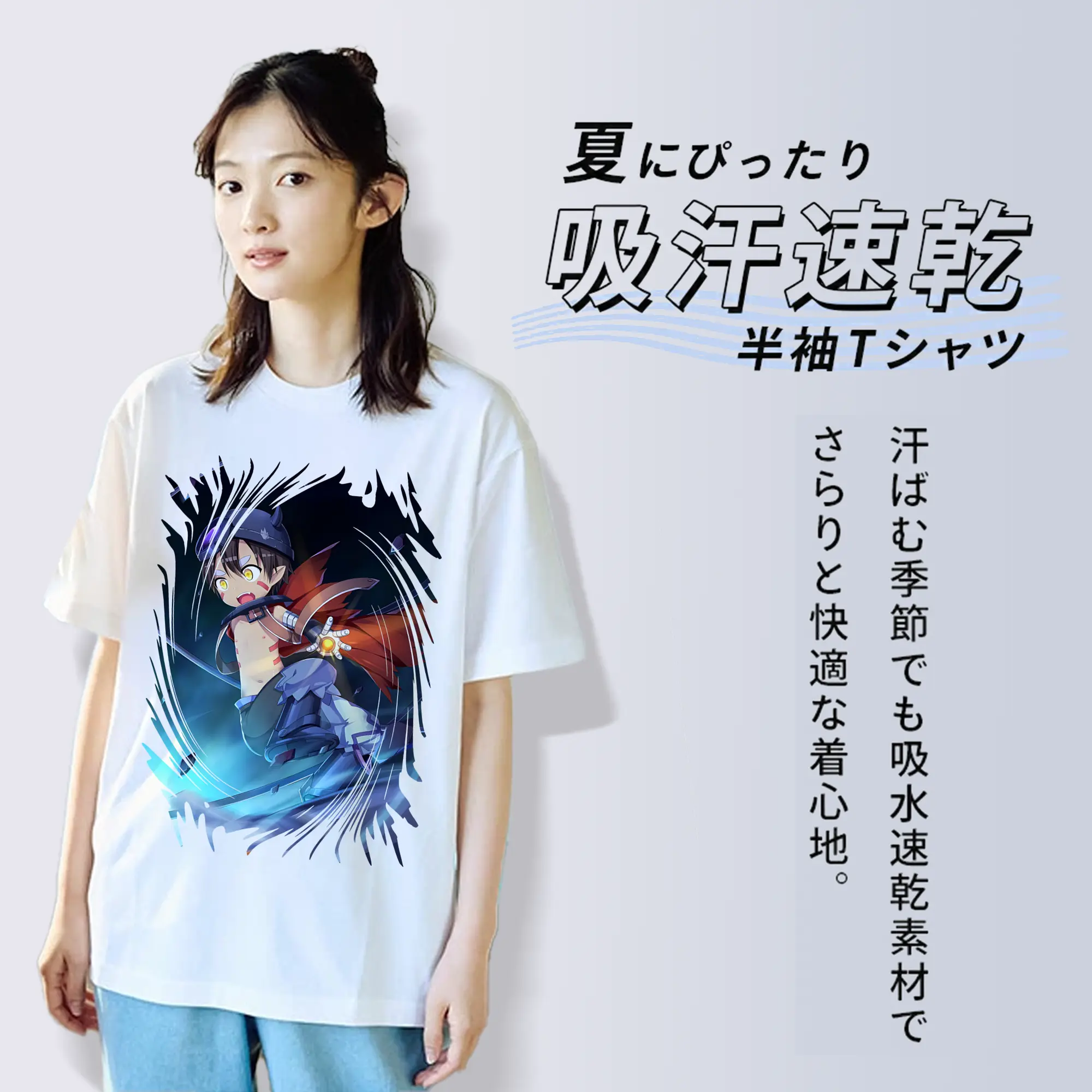 メイドインアビス グッズ,レグ