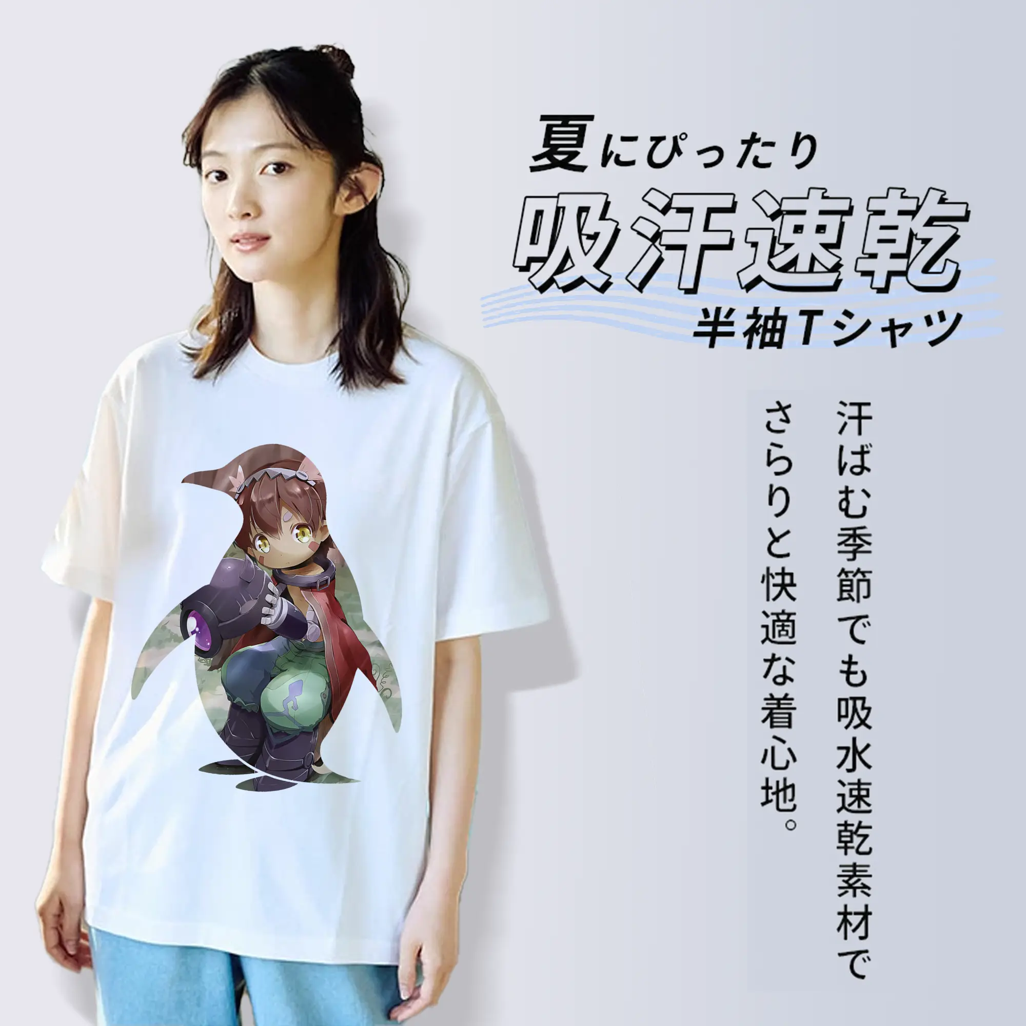 メイドインアビス グッズ,レグ