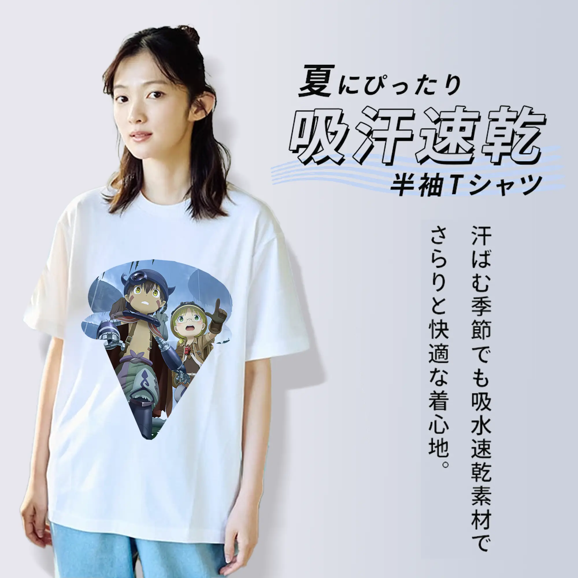 メイドインアビス グッズ,レグ