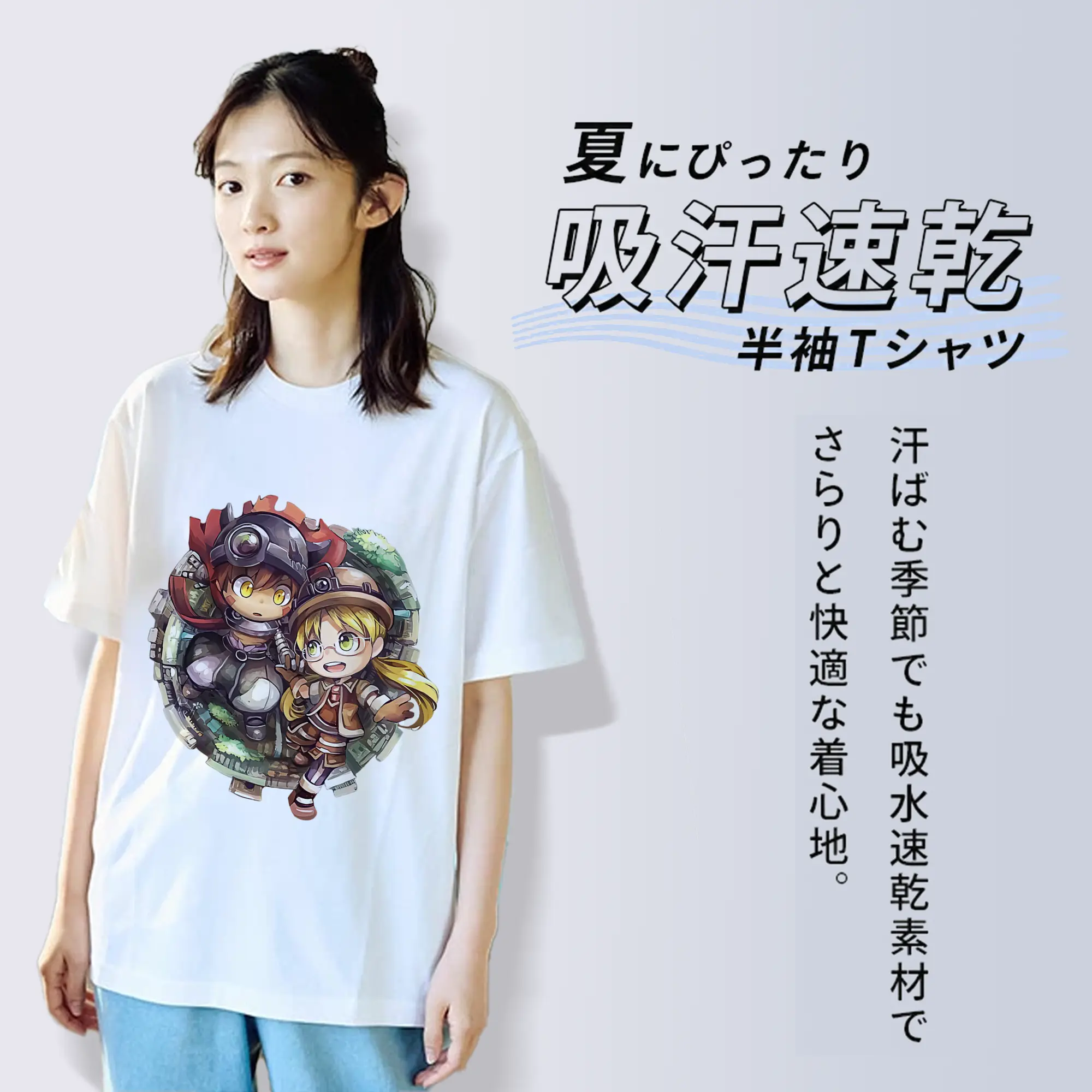 メイドインアビス グッズ,レグ