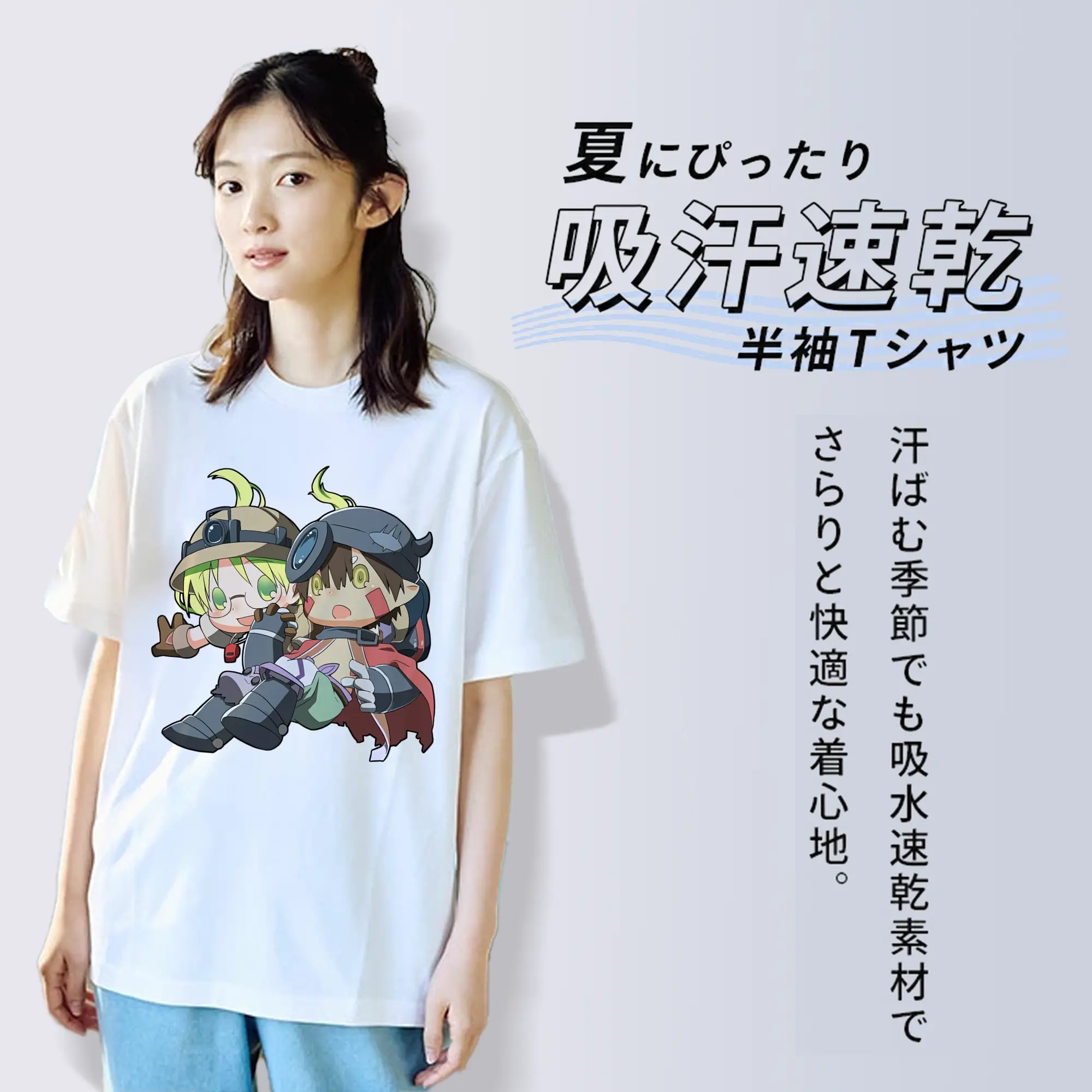 メイドインアビス グッズ,レグ