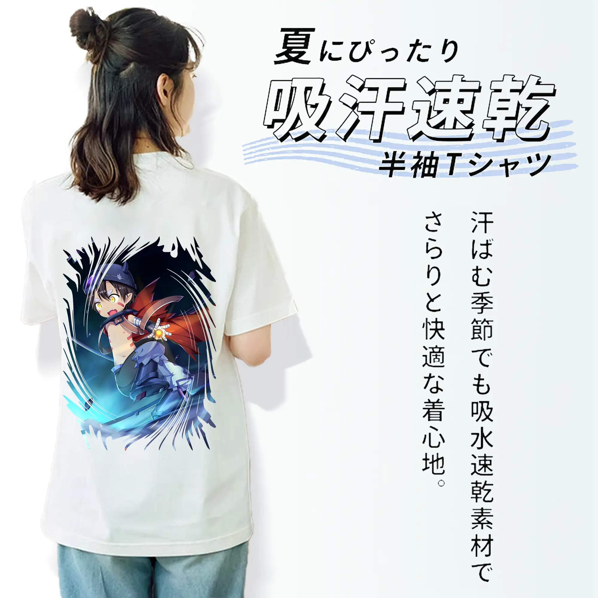 メイドインアビス グッズ,レグ