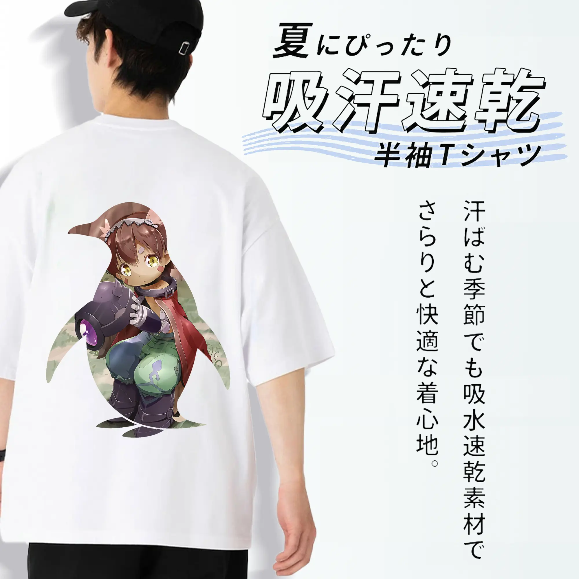 メイドインアビス グッズ,レグ