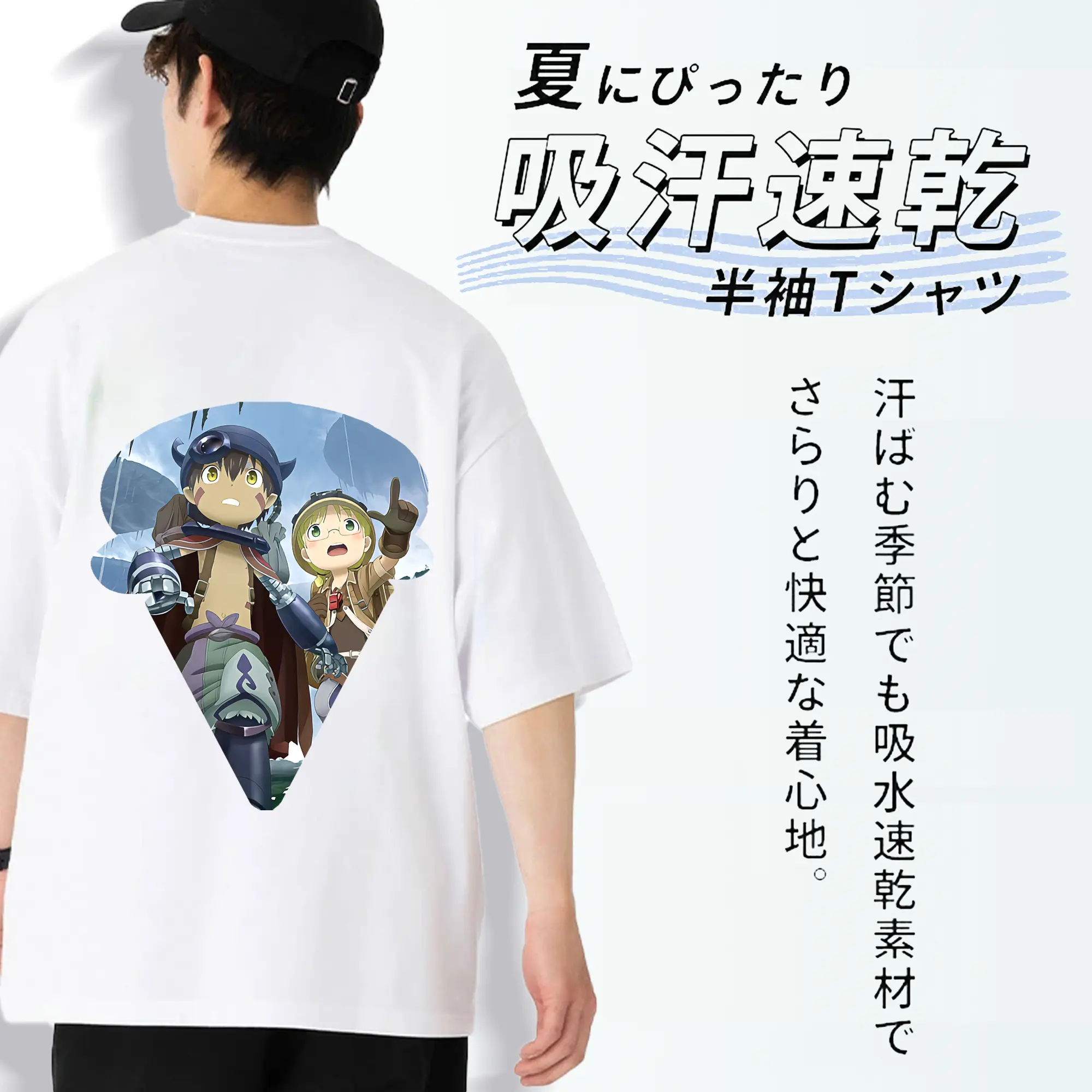 メイドインアビス グッズ,レグ