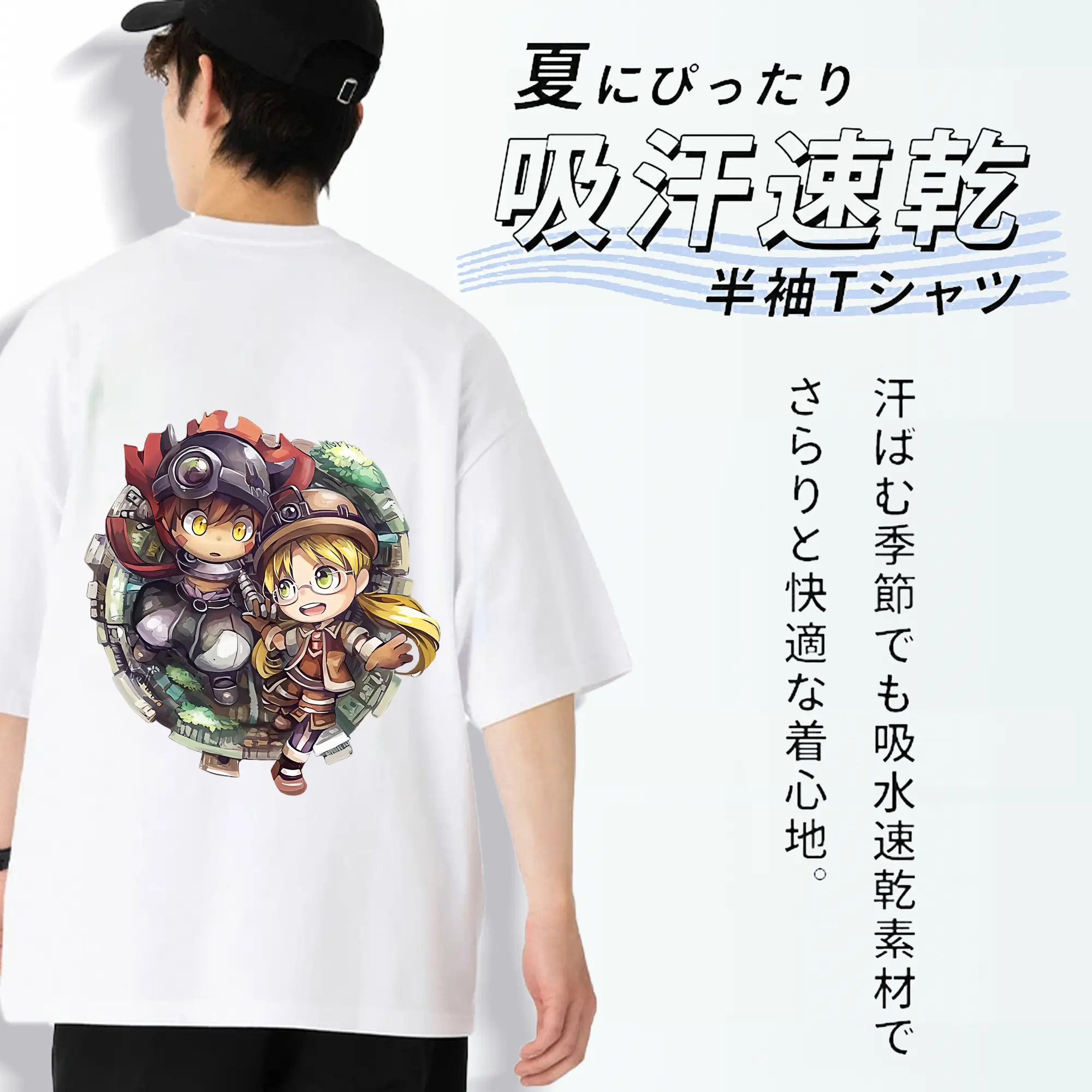 メイドインアビス グッズ,レグ