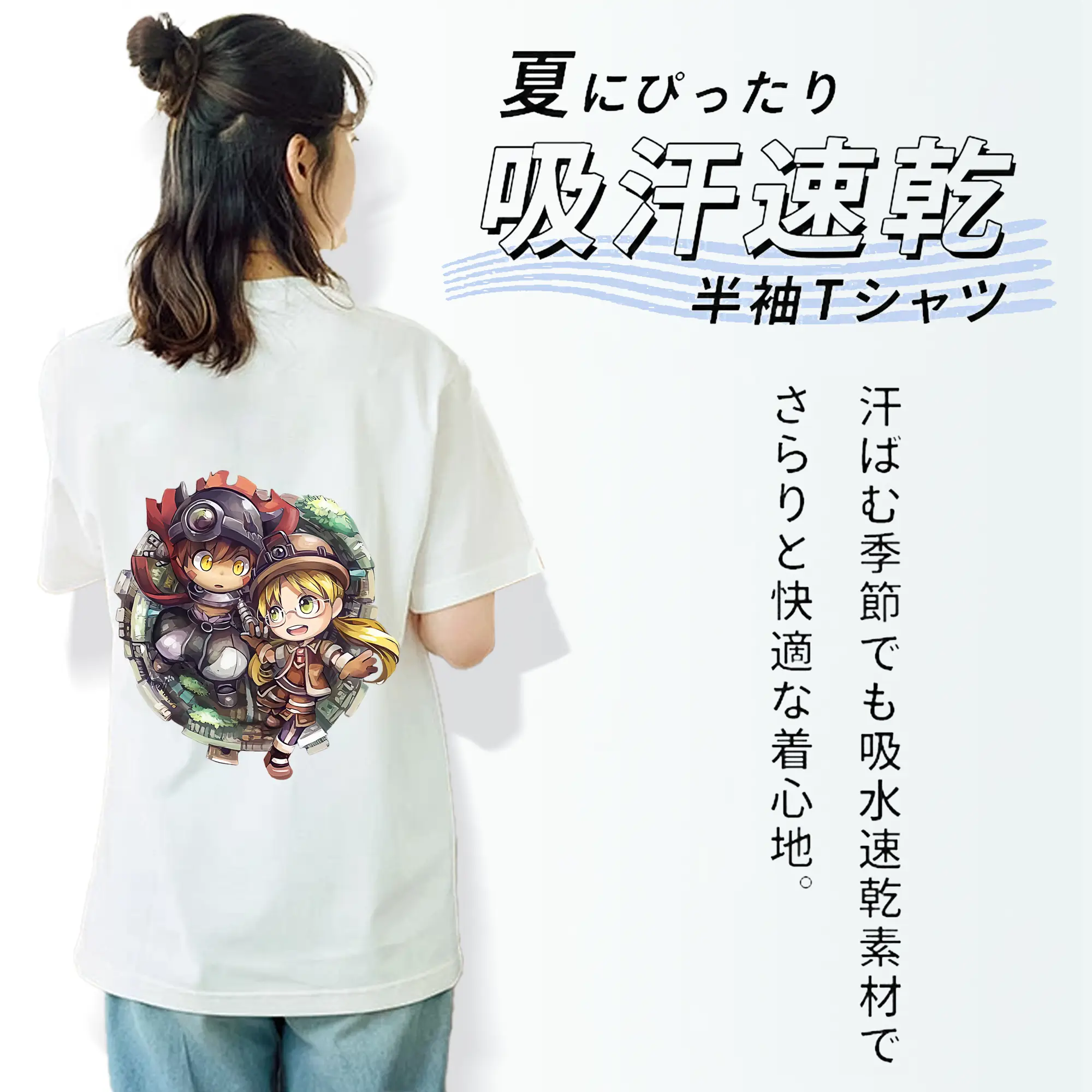 メイドインアビス グッズ,レグ