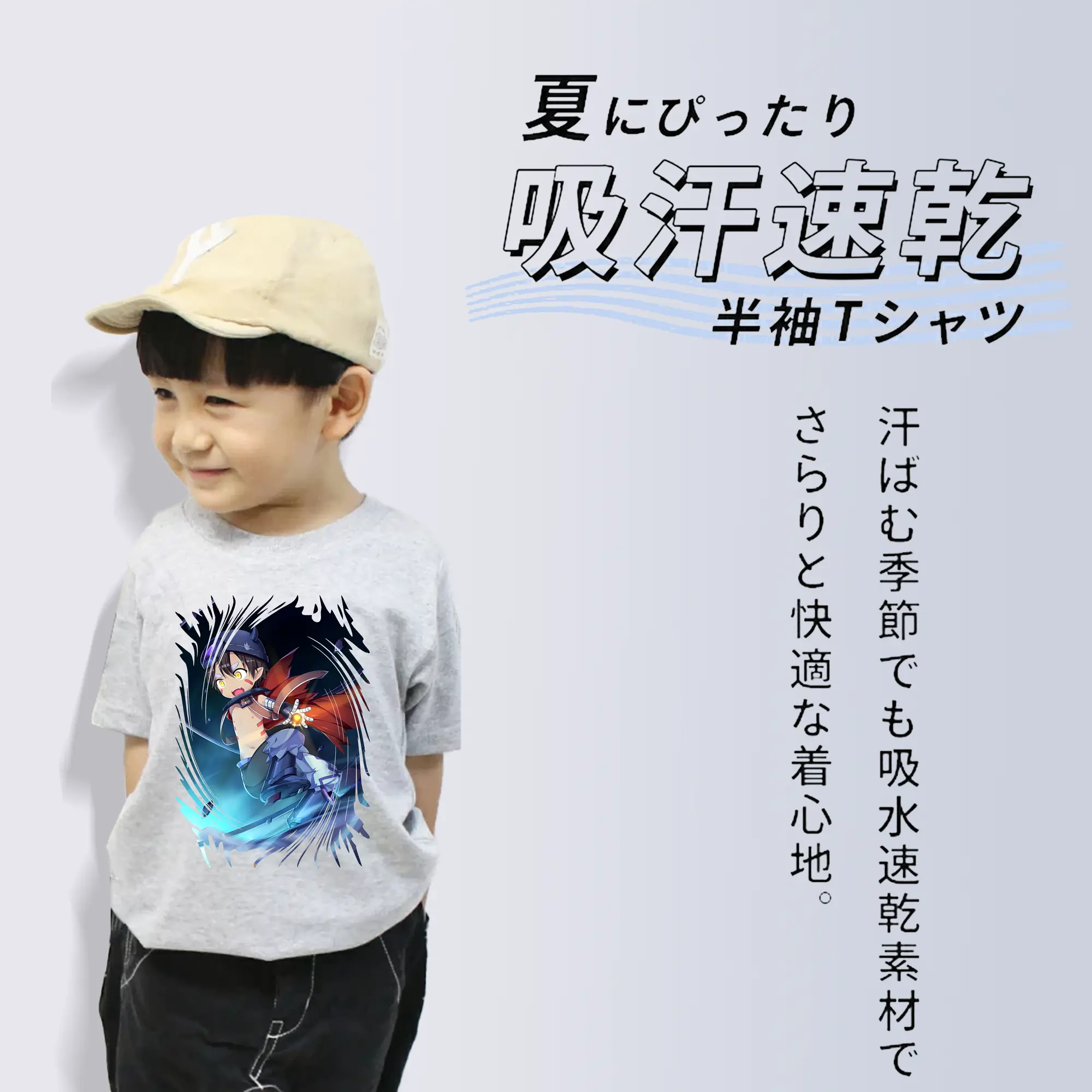 メイドインアビス グッズ,レグ