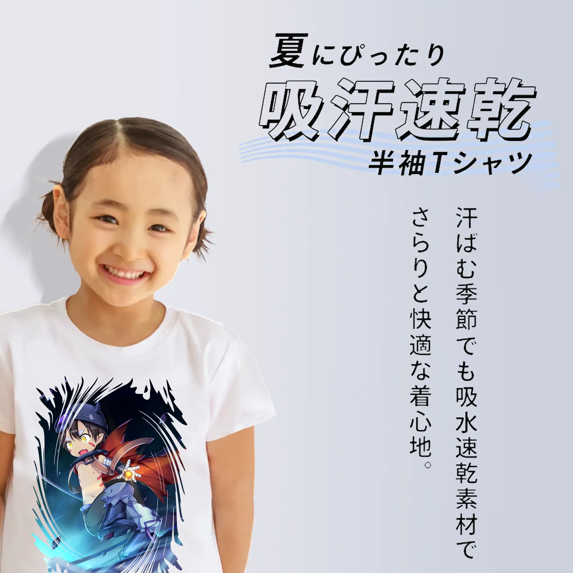 メイドインアビス グッズ,レグ