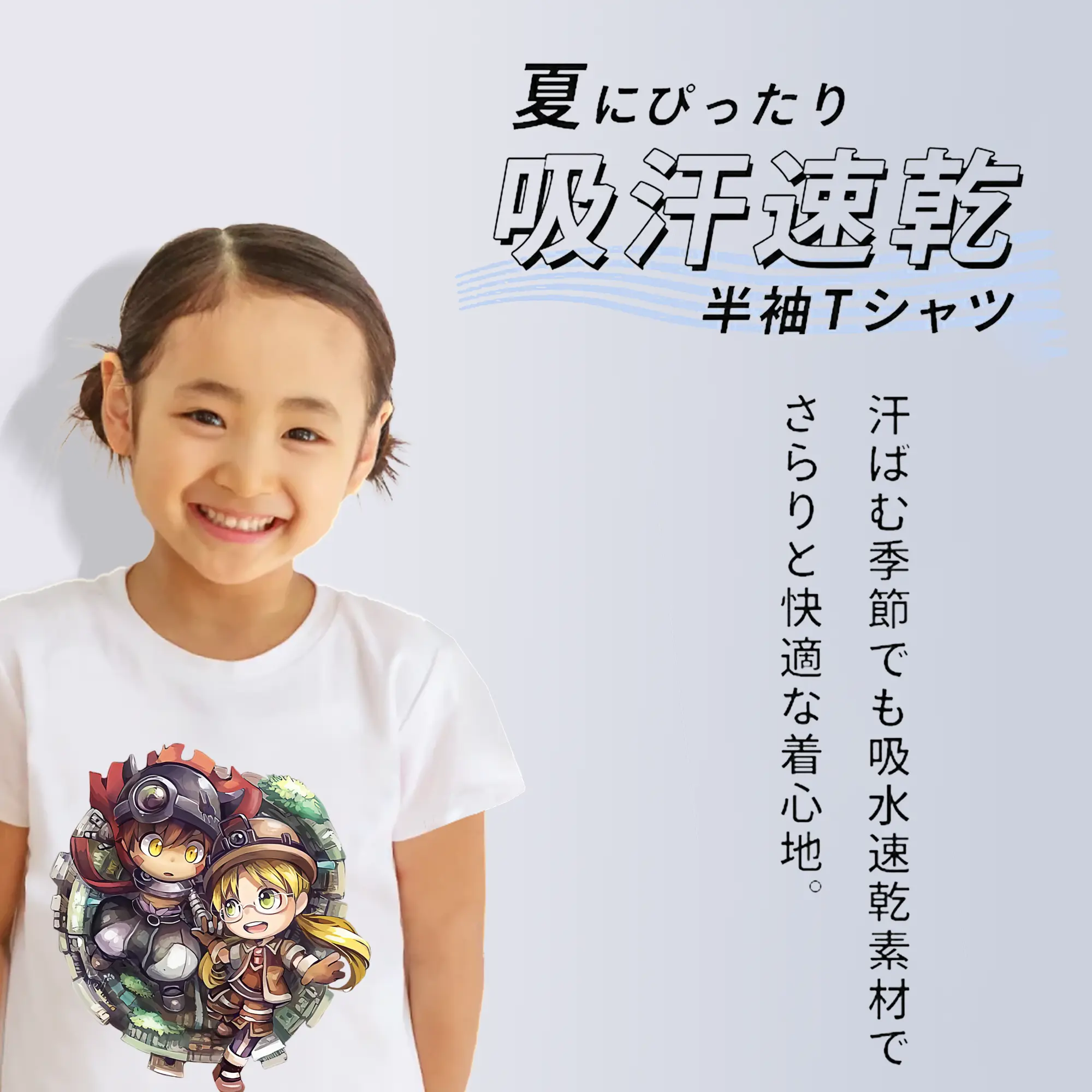 メイドインアビス グッズ,レグ