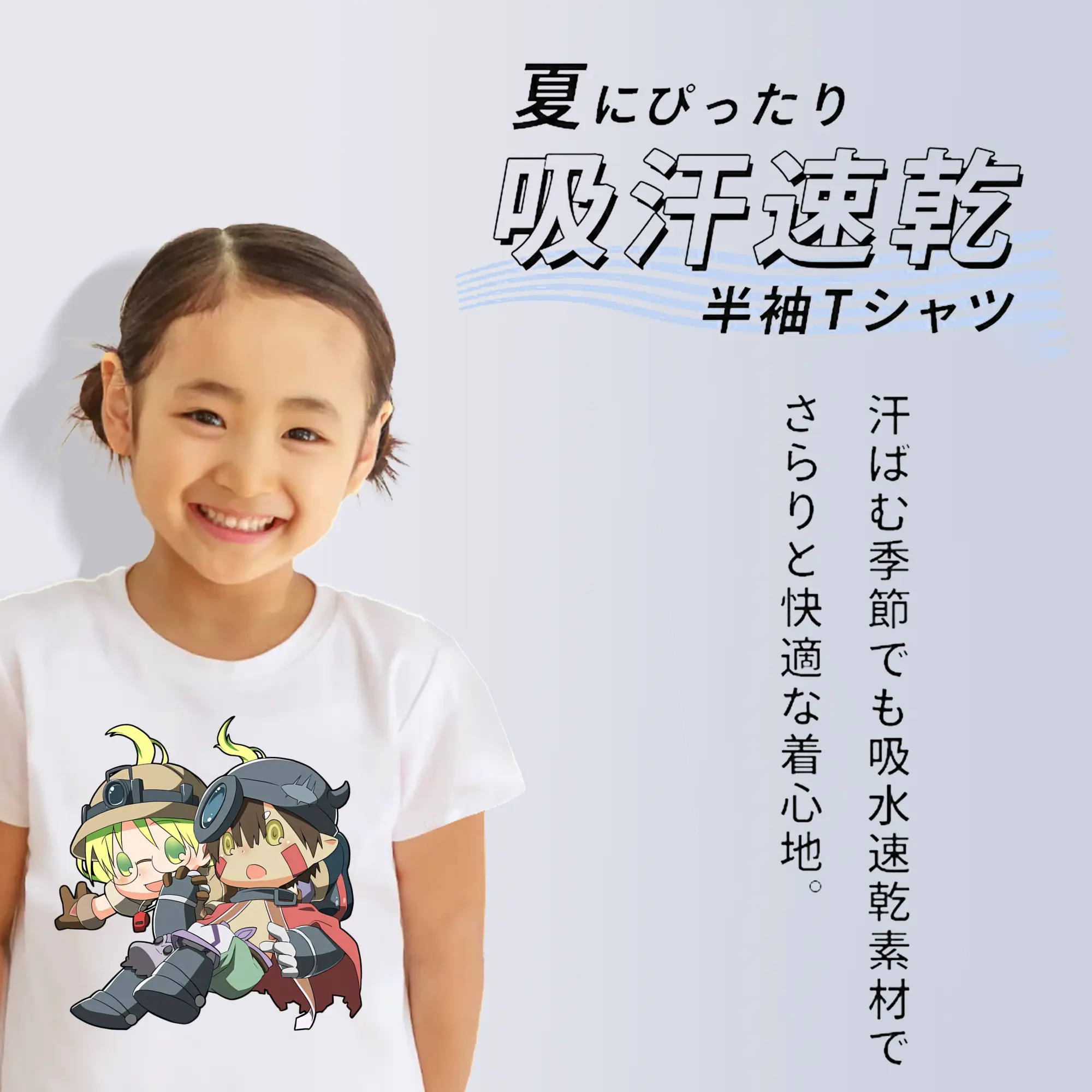 メイドインアビス グッズ,レグ