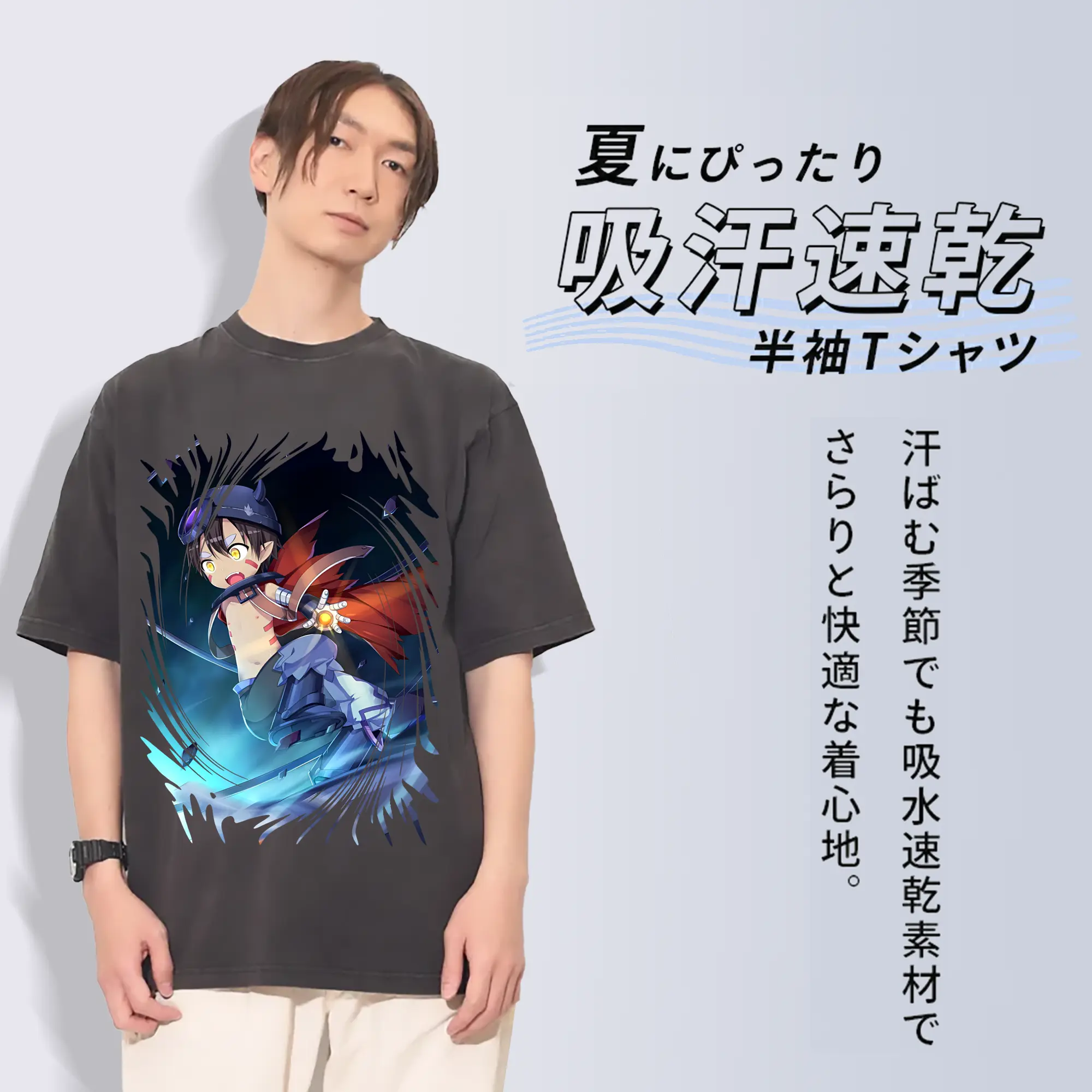 メイドインアビス グッズ,レグ