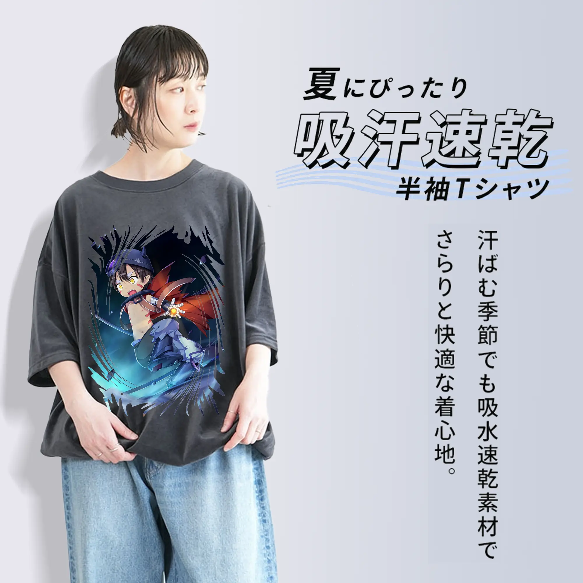 メイドインアビス グッズ,レグ