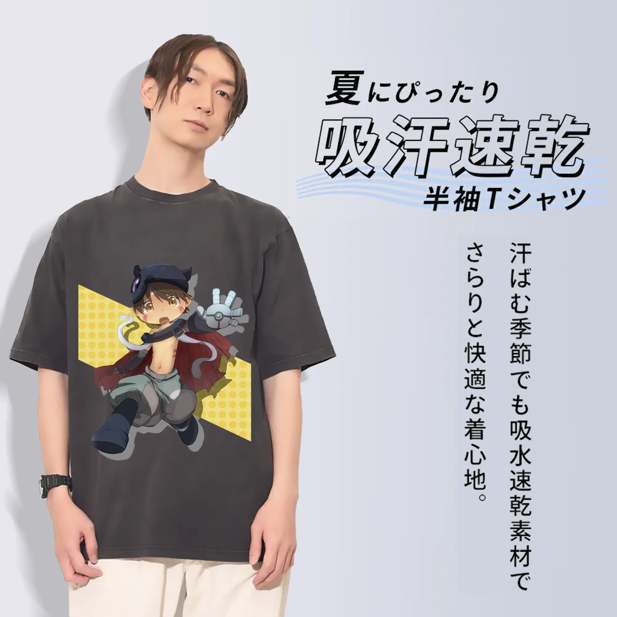 メイドインアビス グッズ,レグ