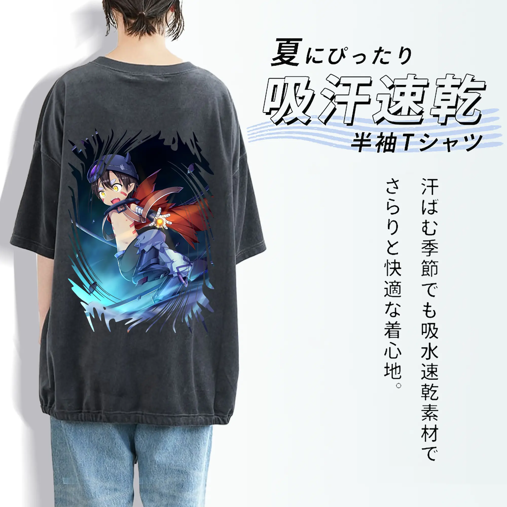 メイドインアビス グッズ,レグ