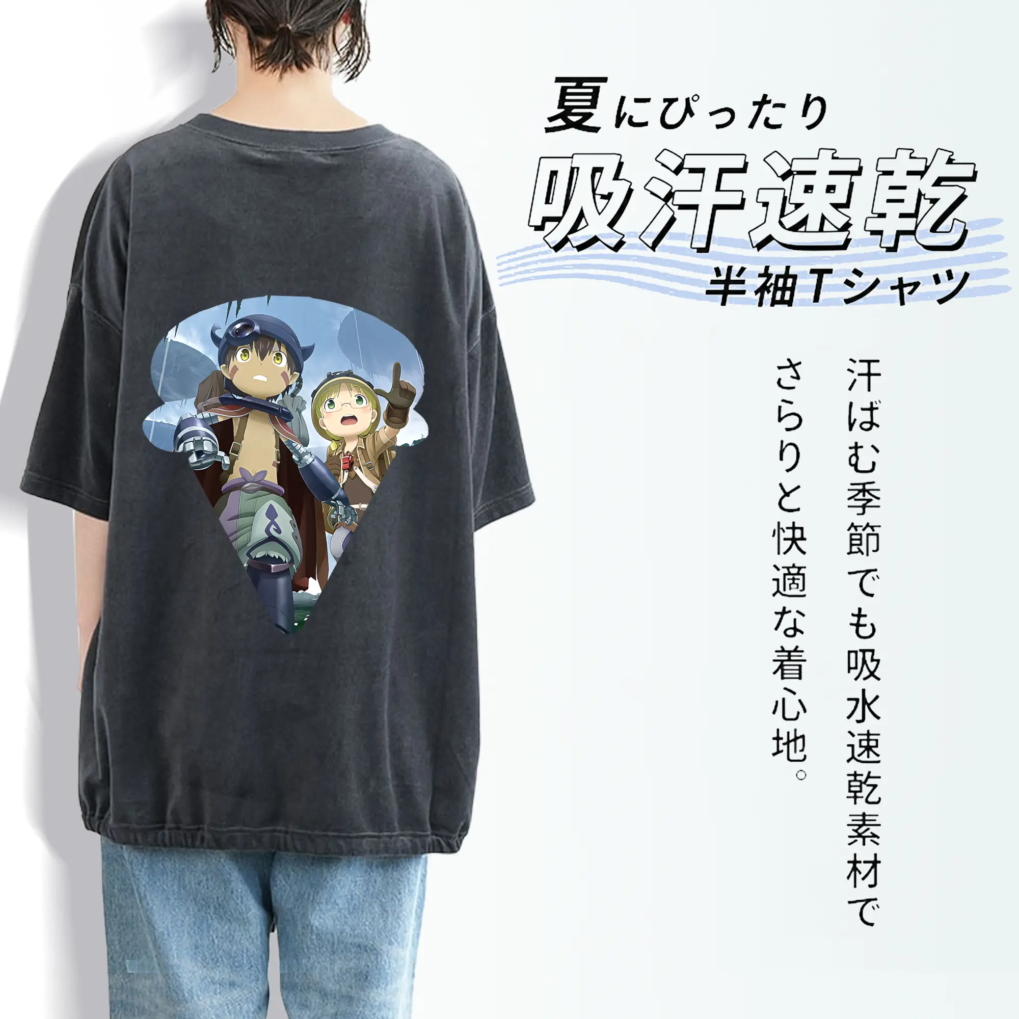 メイドインアビス グッズ,レグ