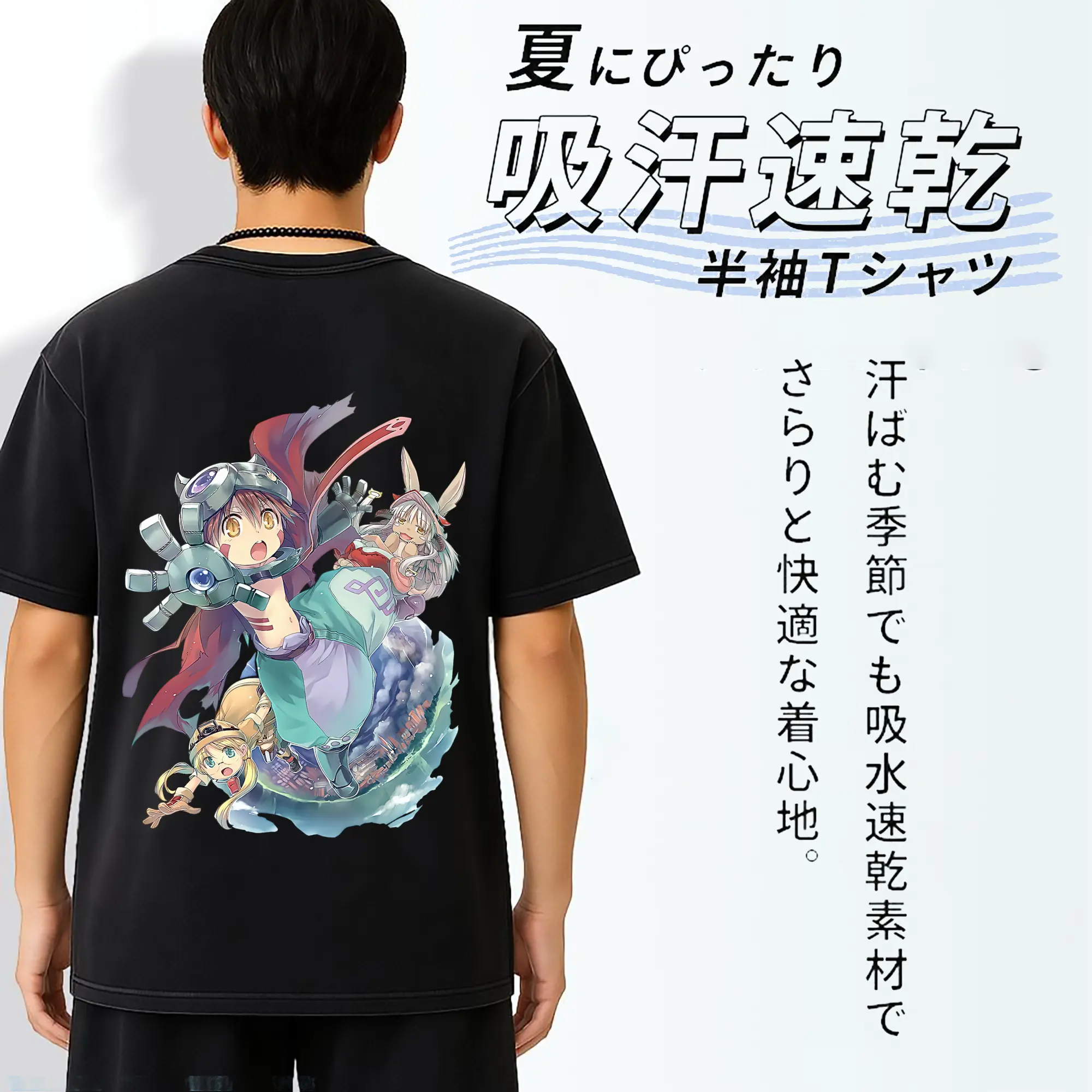 メイドインアビス グッズ,レグ