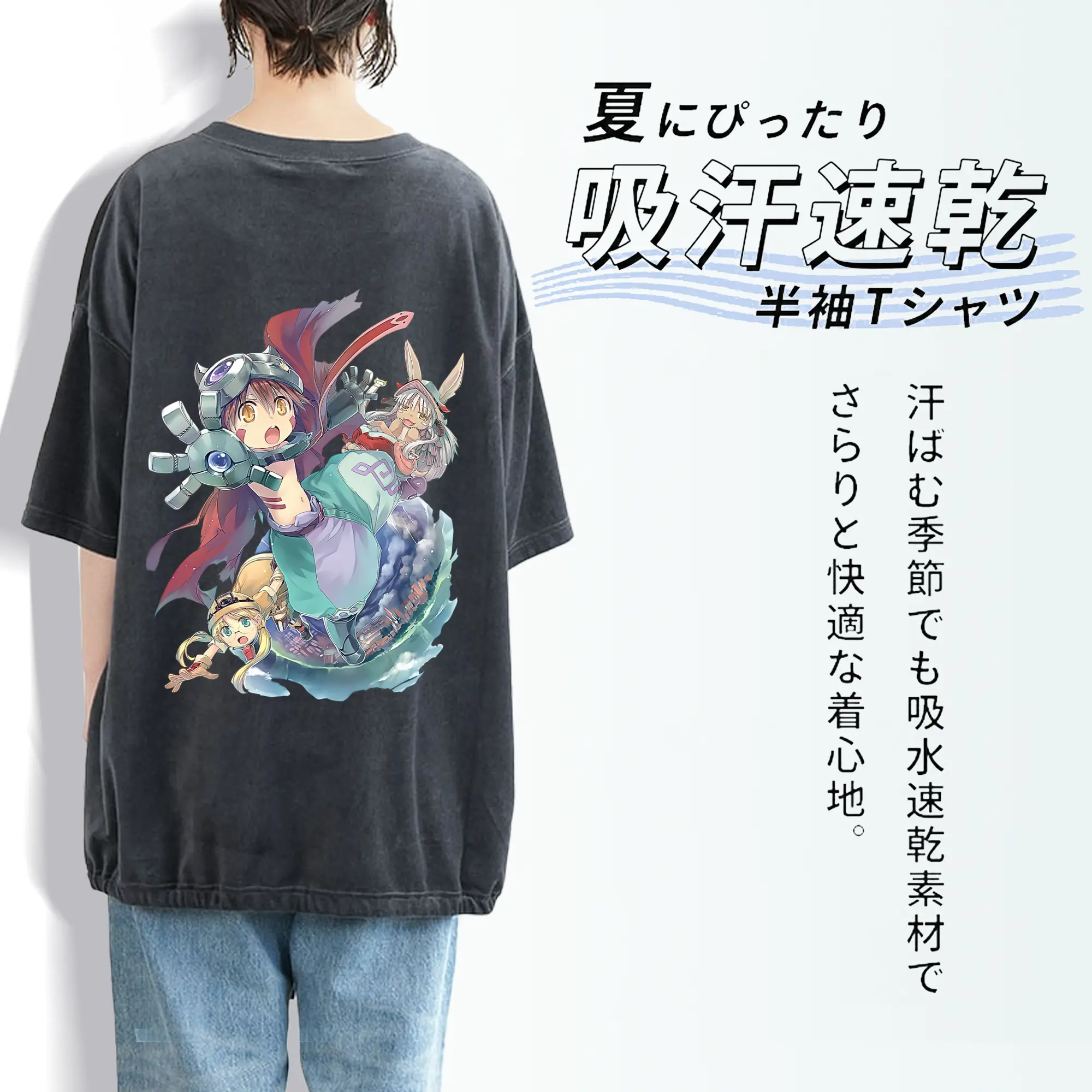 メイドインアビス グッズ,レグ