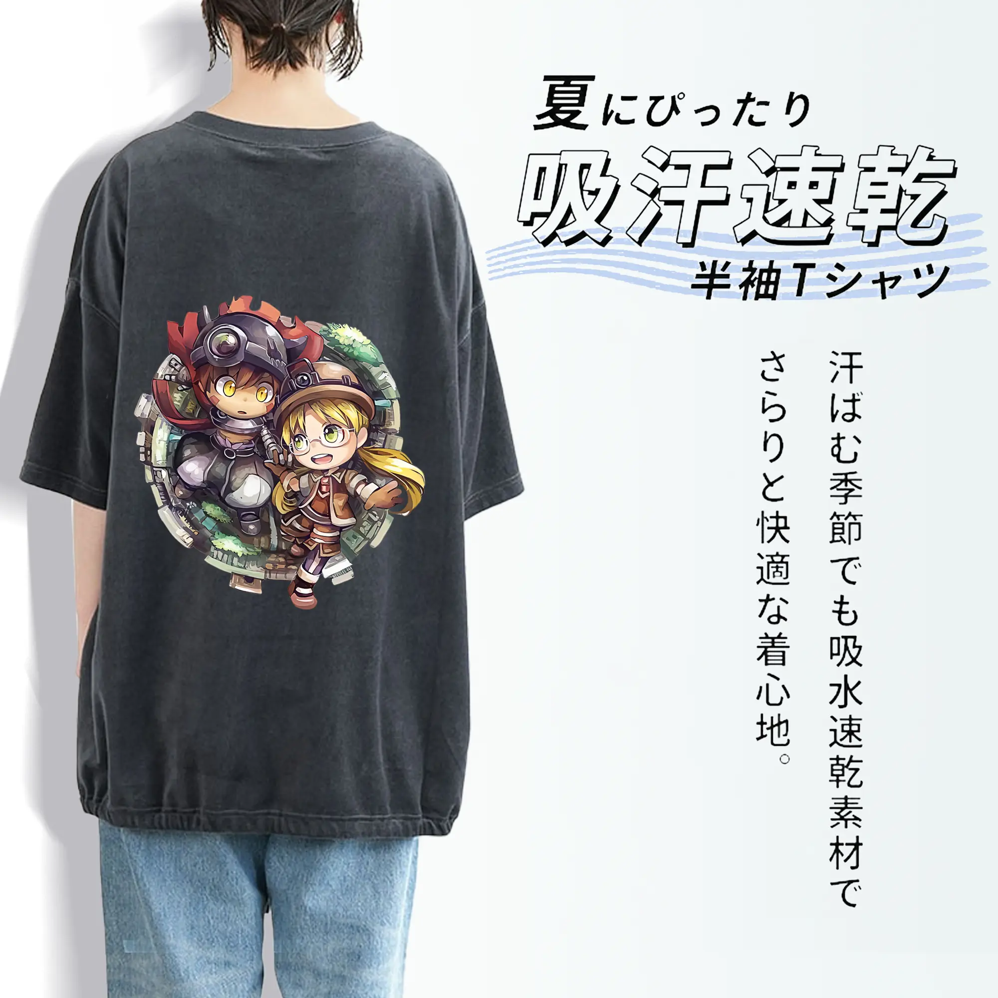 メイドインアビス グッズ,レグ