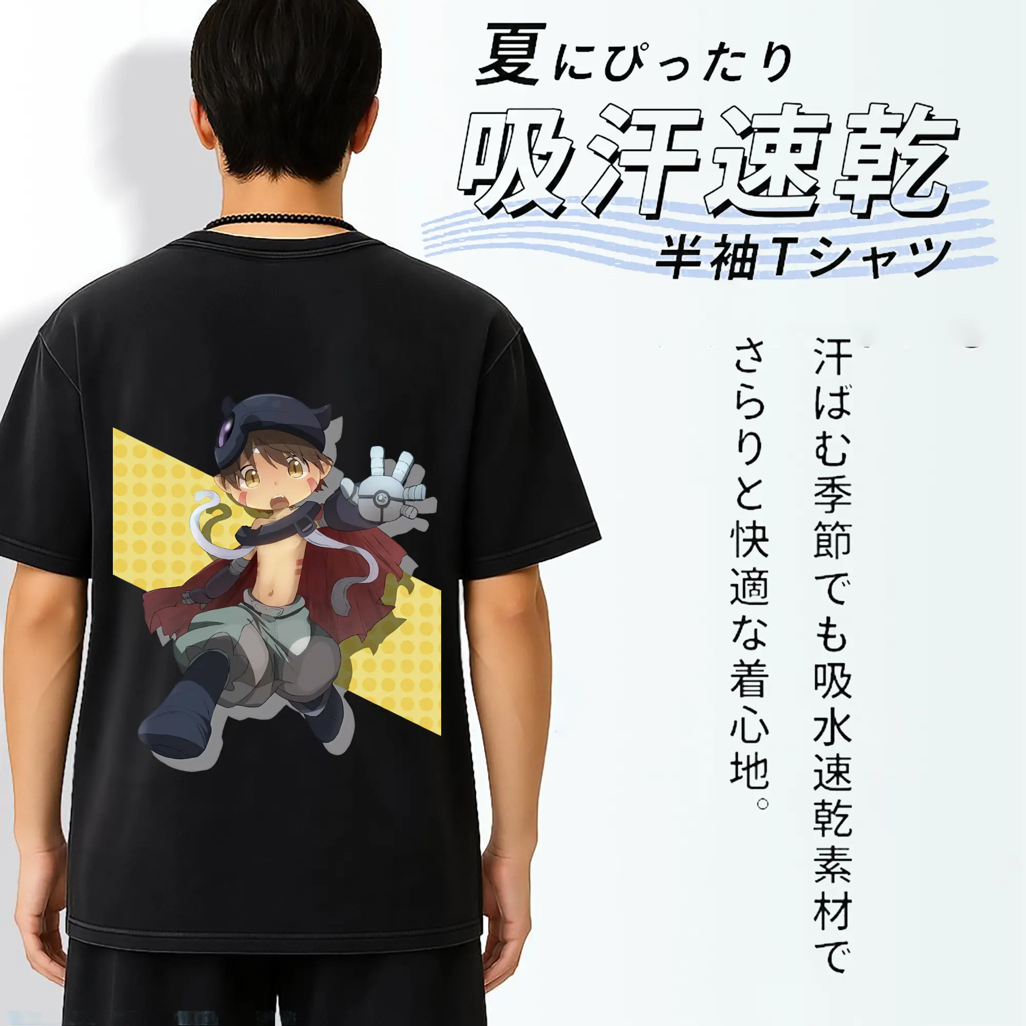 メイドインアビス グッズ,レグ