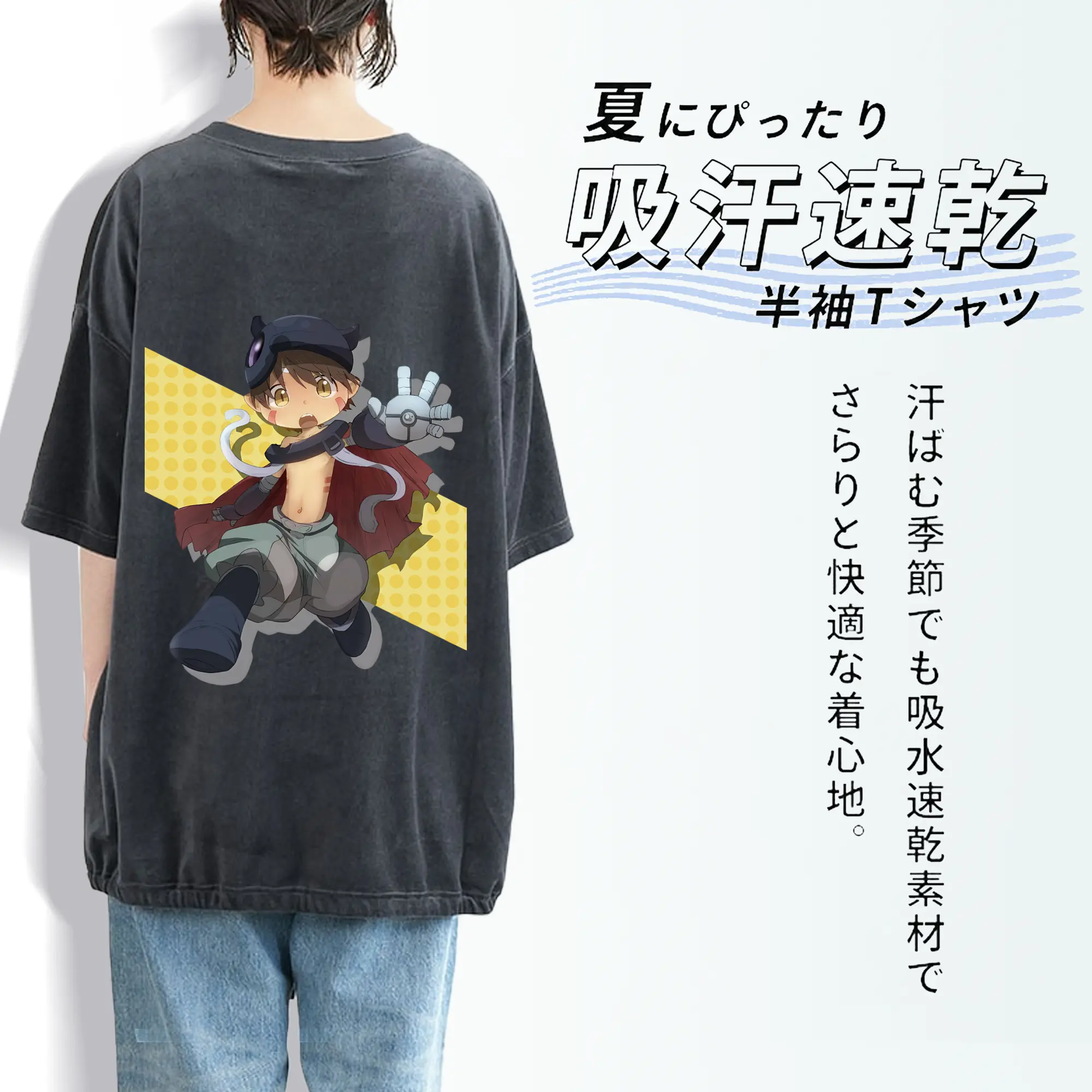 メイドインアビス グッズ,レグ