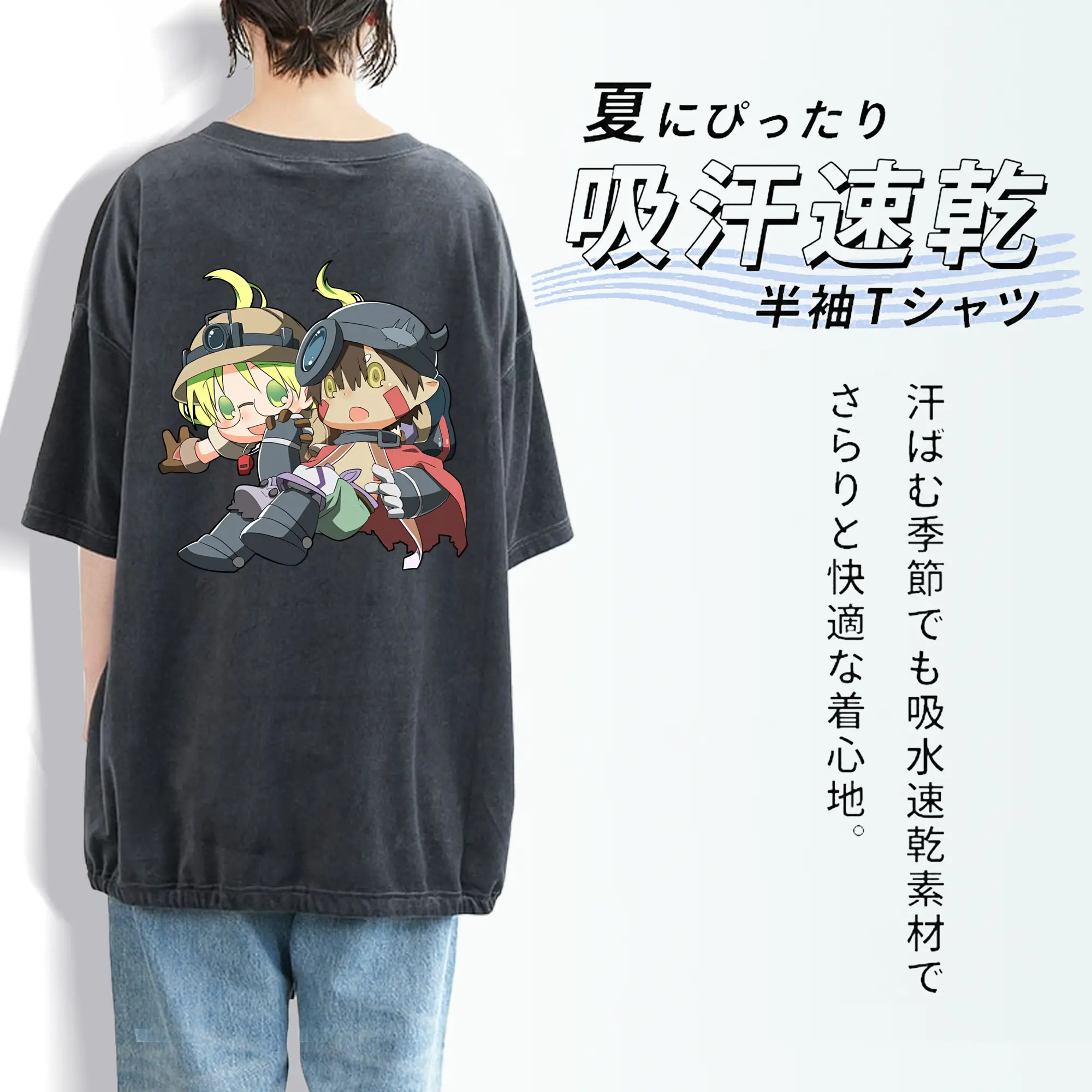 メイドインアビス グッズ,レグ