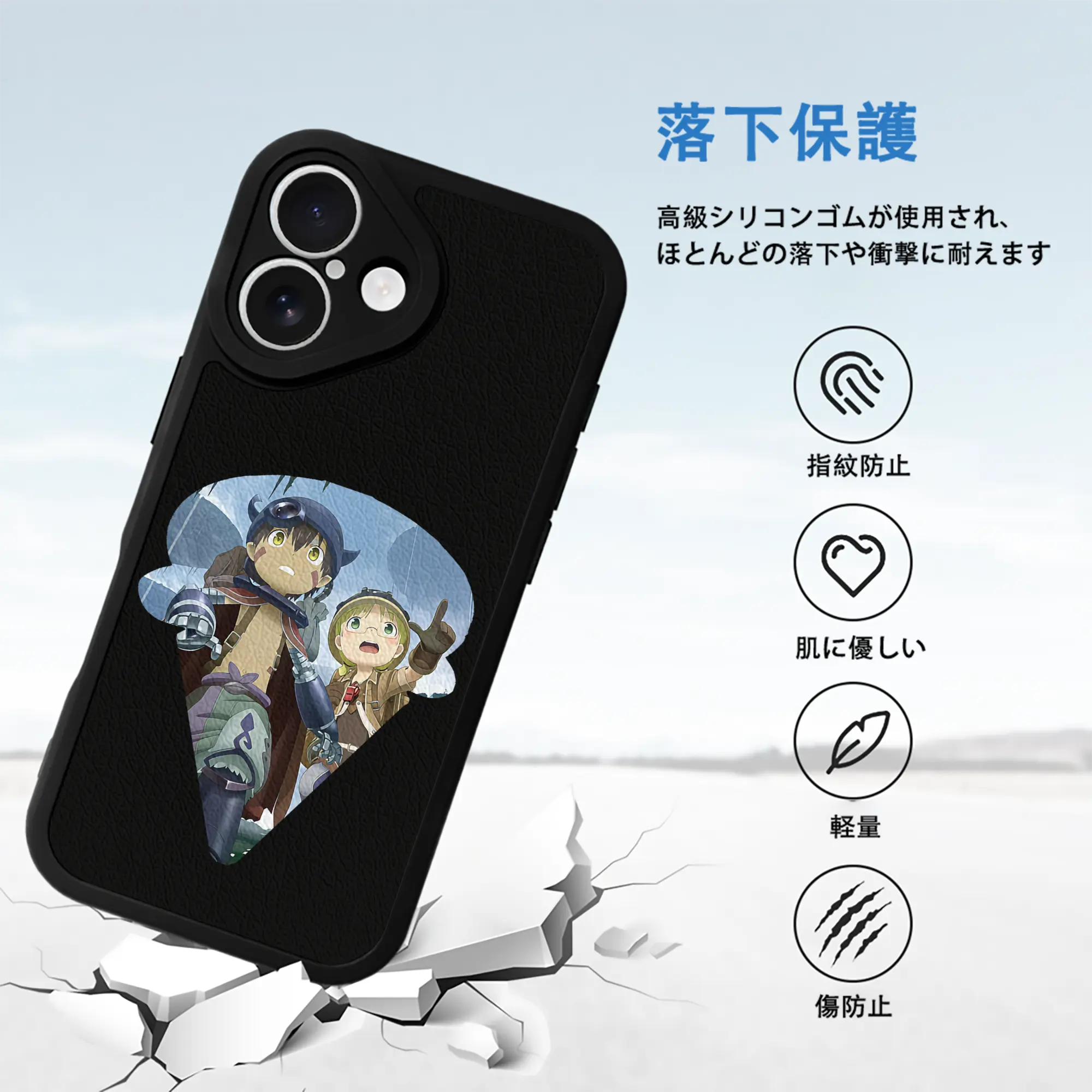 メイドインアビス グッズ,レグ