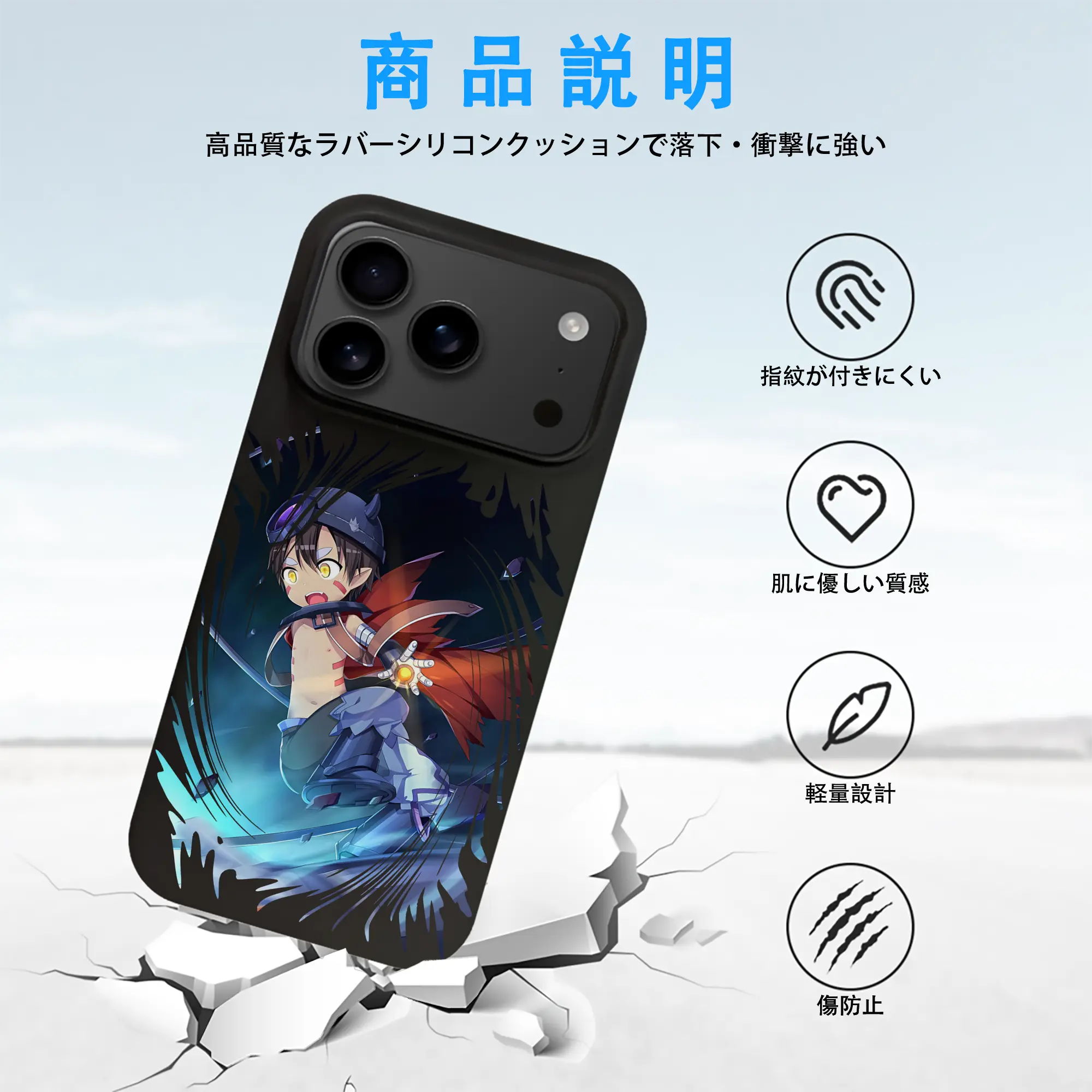 メイドインアビス グッズ,レグ