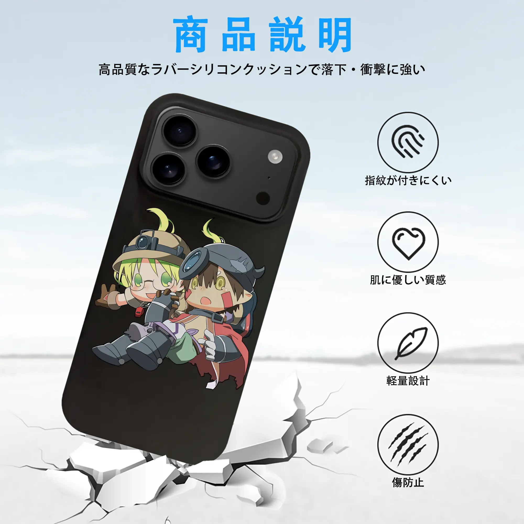 メイドインアビス グッズ,レグ