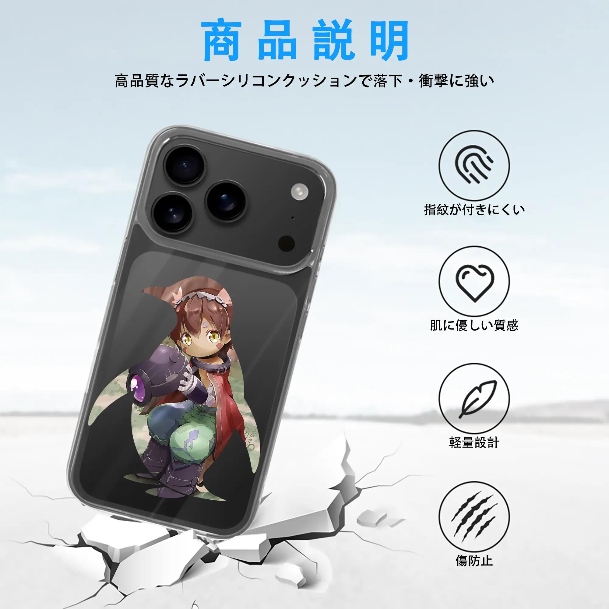 メイドインアビス グッズ,レグ