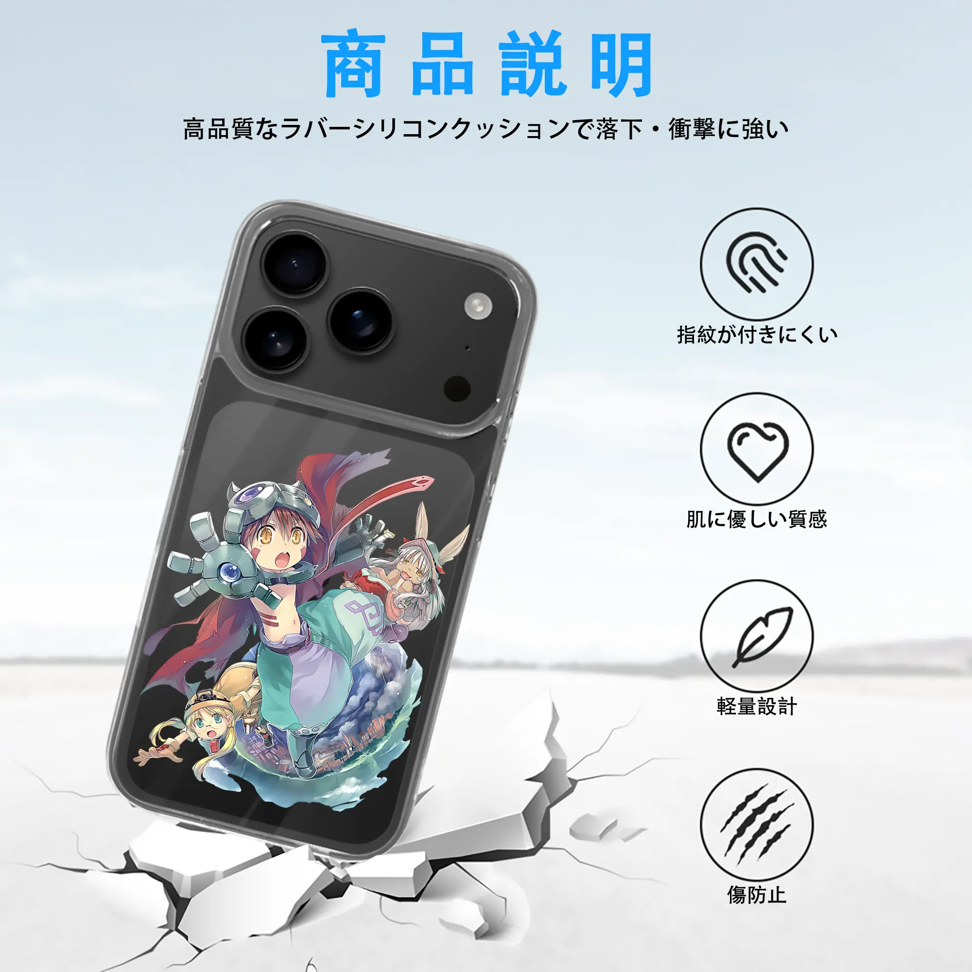 メイドインアビス グッズ,レグ