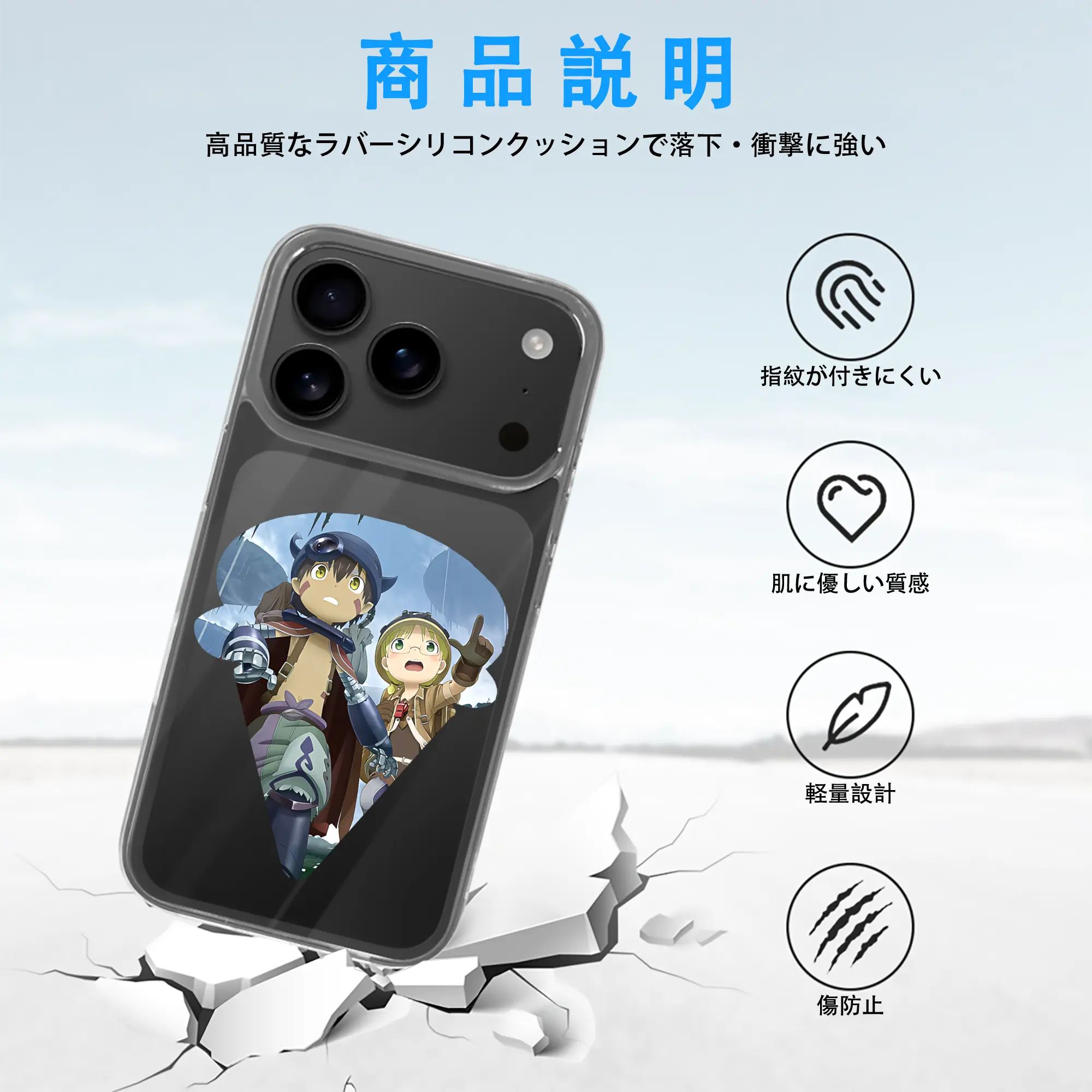 メイドインアビス グッズ,レグ