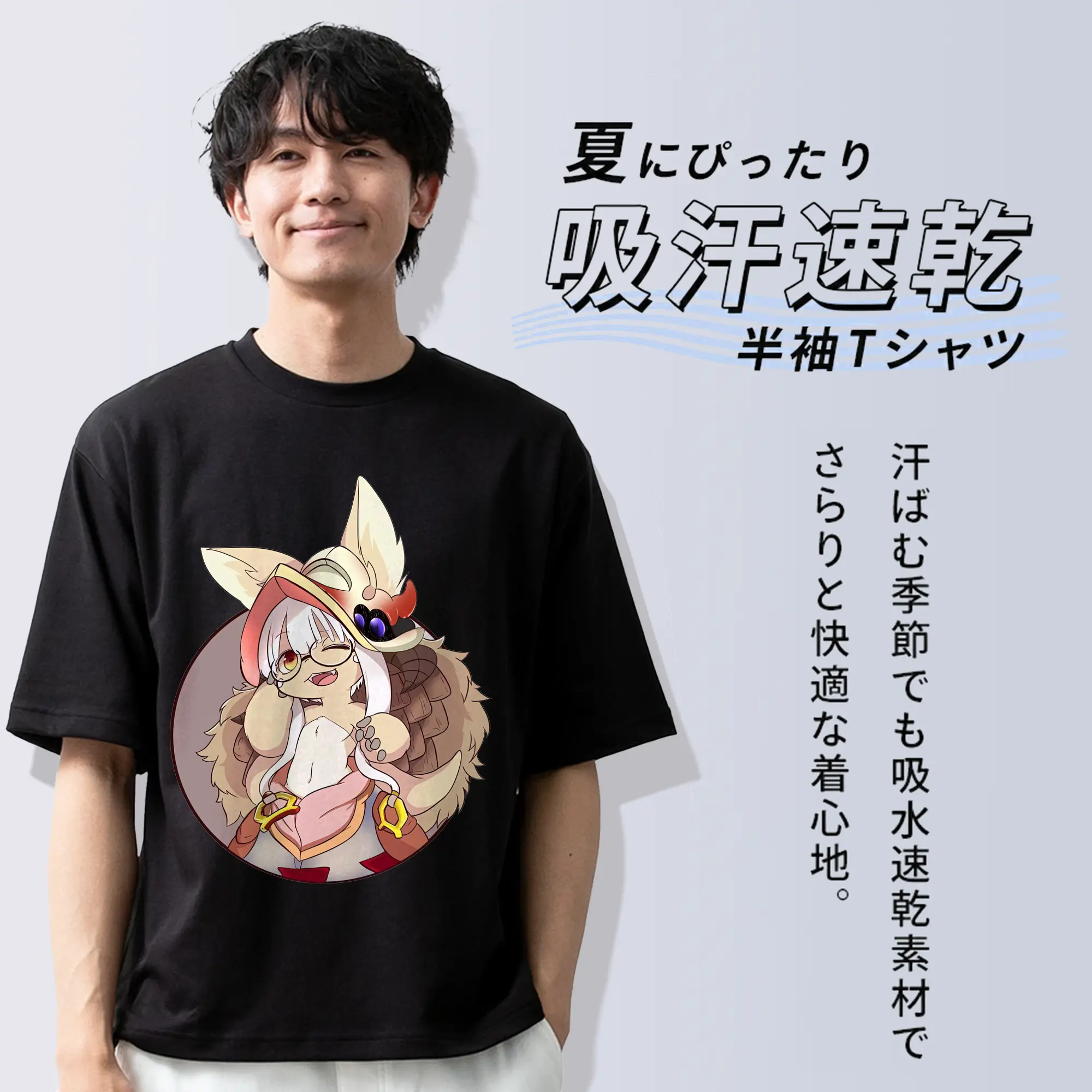 メイドインアビス グッズ,ナナチ