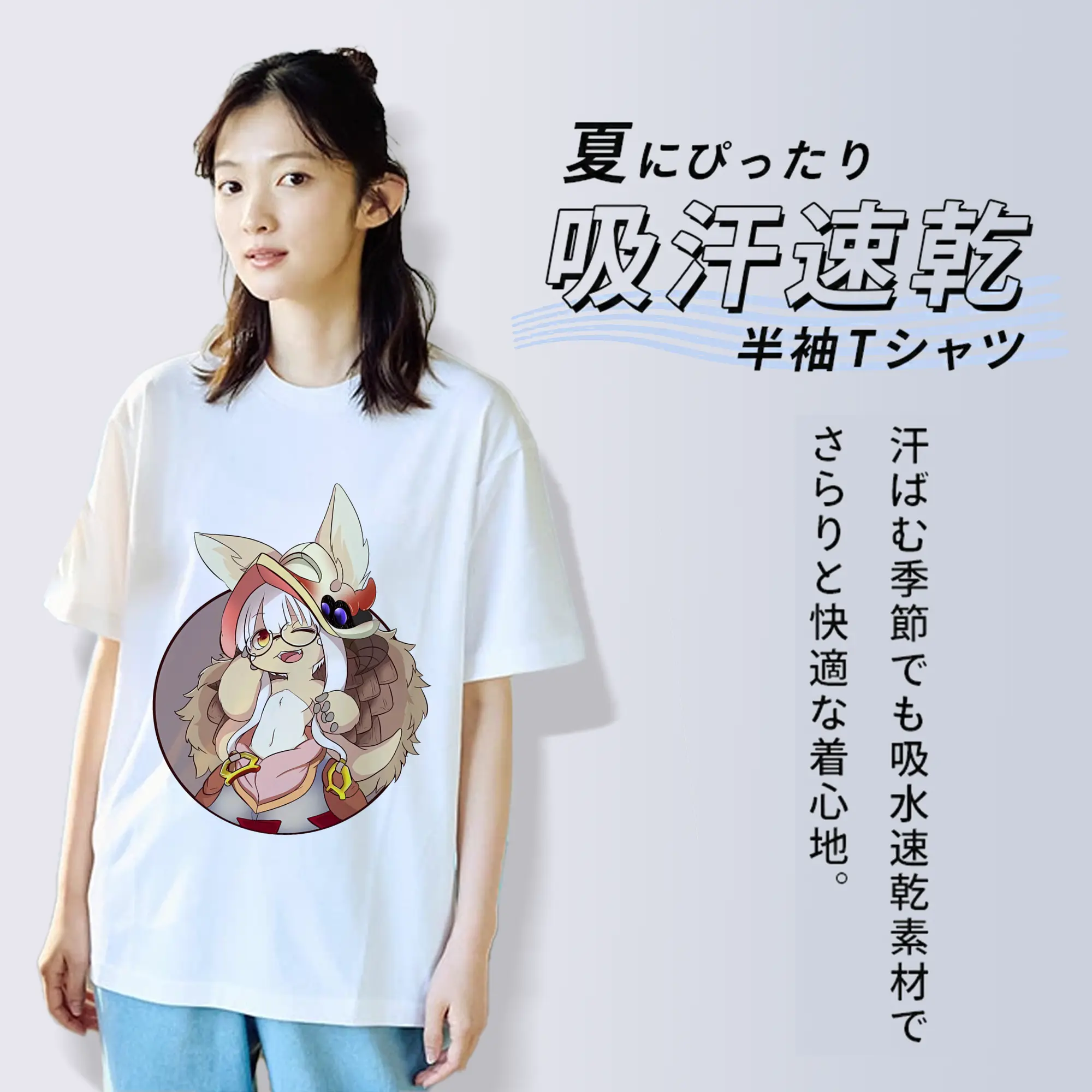 メイドインアビス グッズ,ナナチ