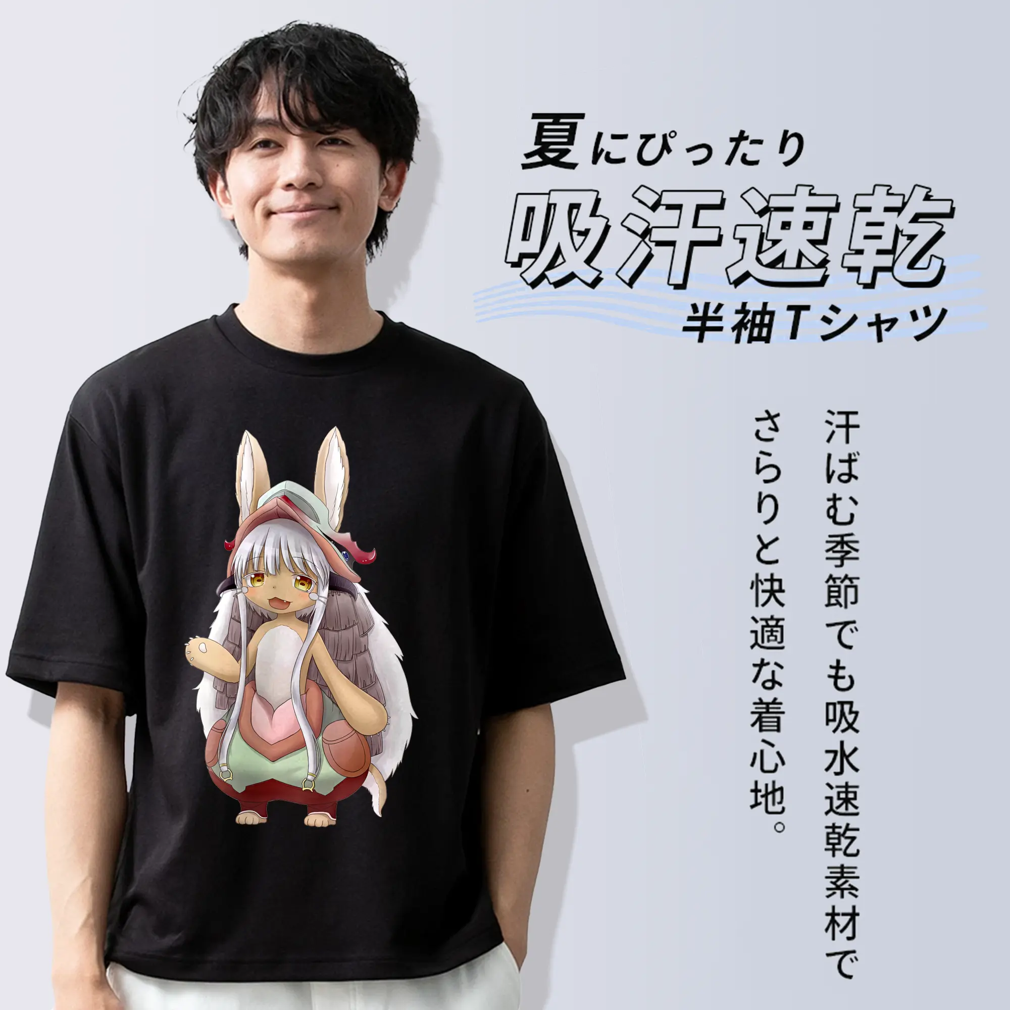 メイドインアビス グッズ,ナナチ