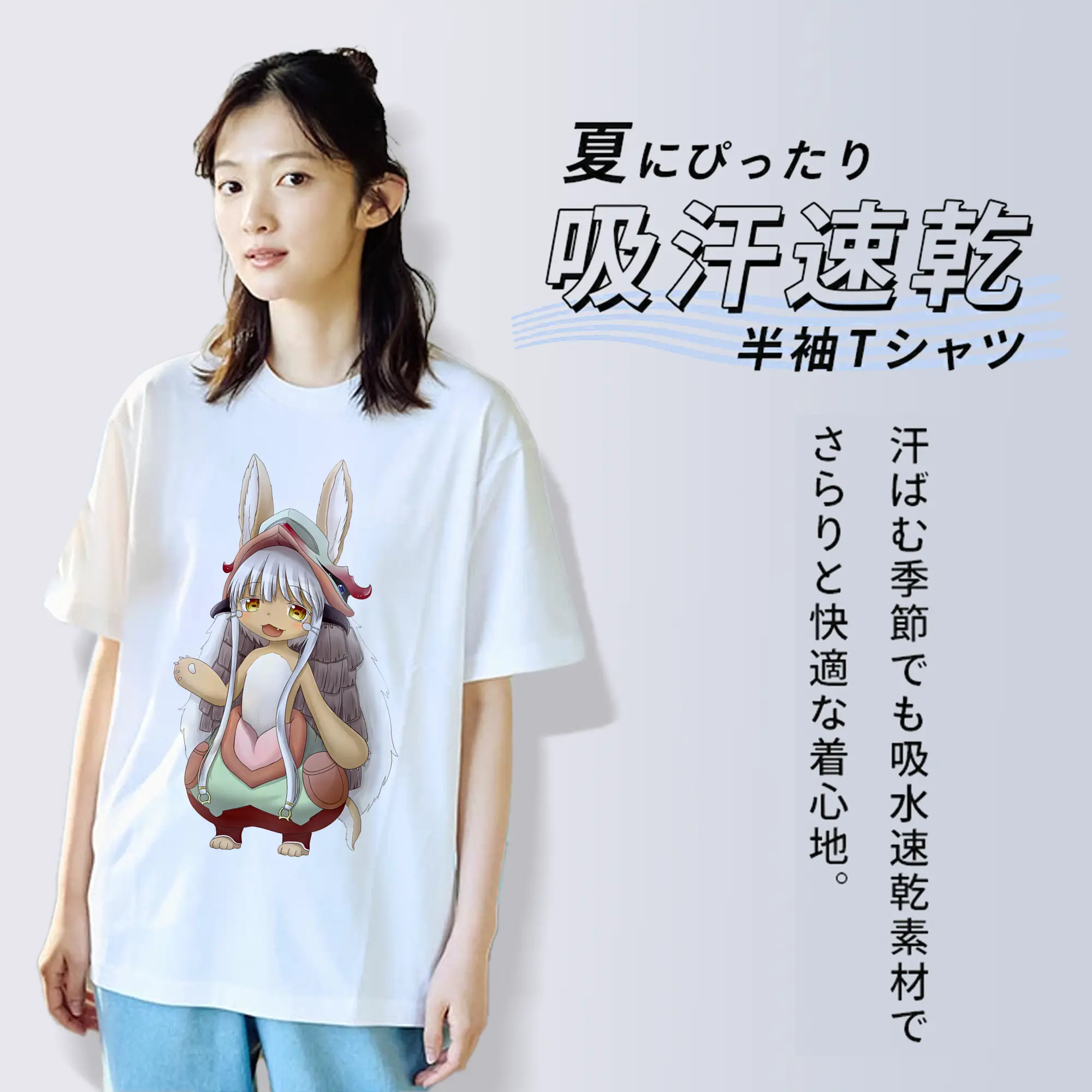 メイドインアビス グッズ,ナナチ