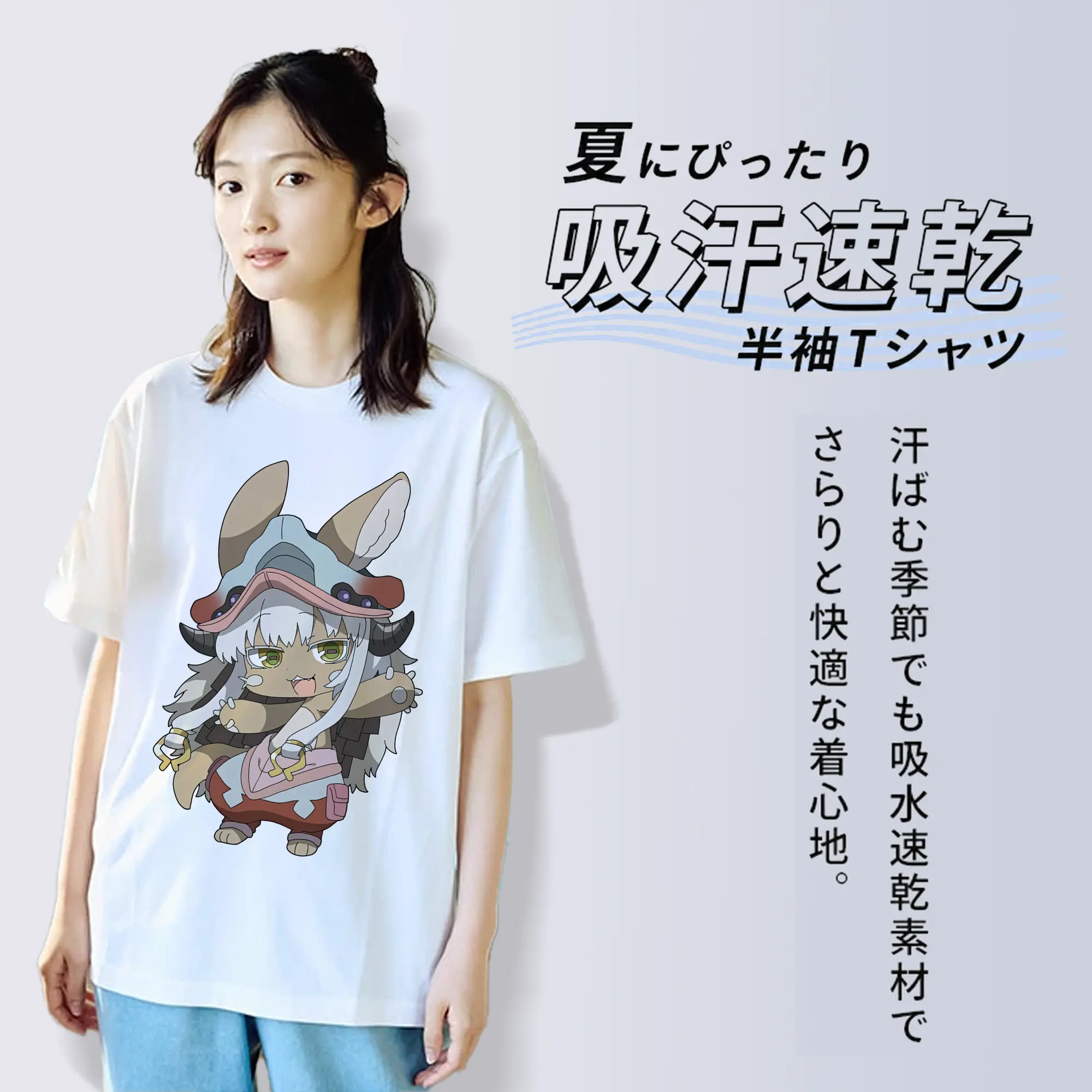 メイドインアビス グッズ,ナナチ