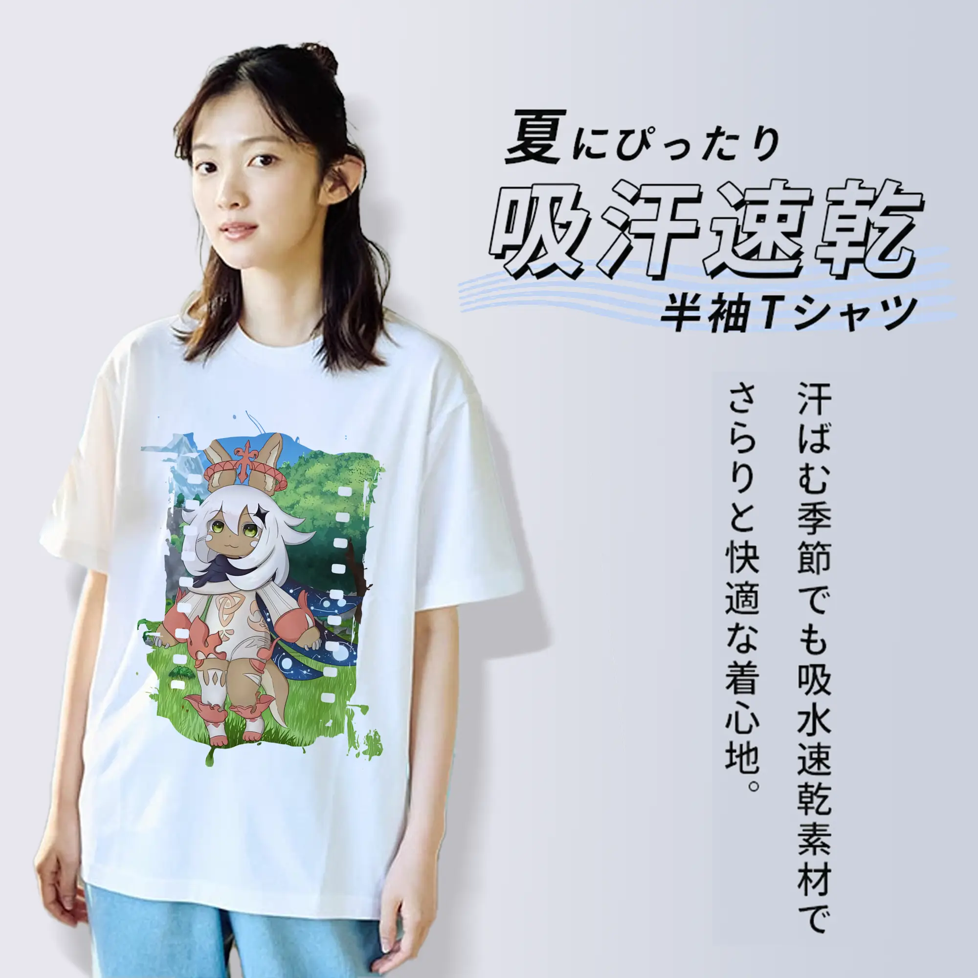 メイドインアビス グッズ,ナナチ