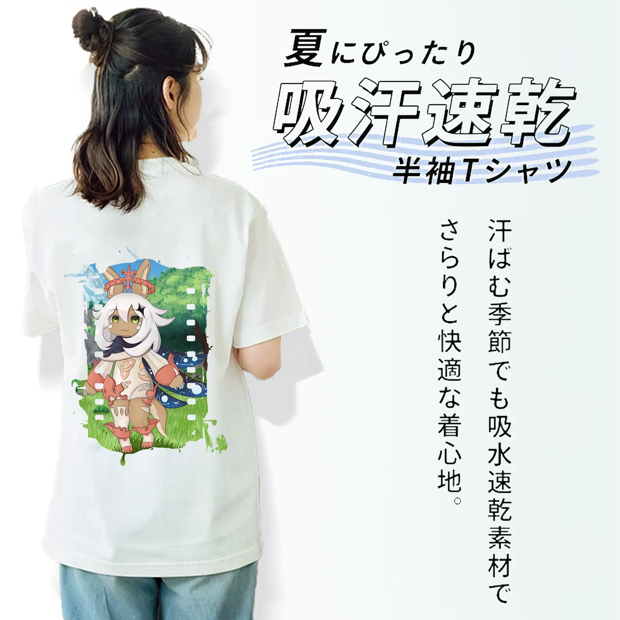 メイドインアビス グッズ,ナナチ