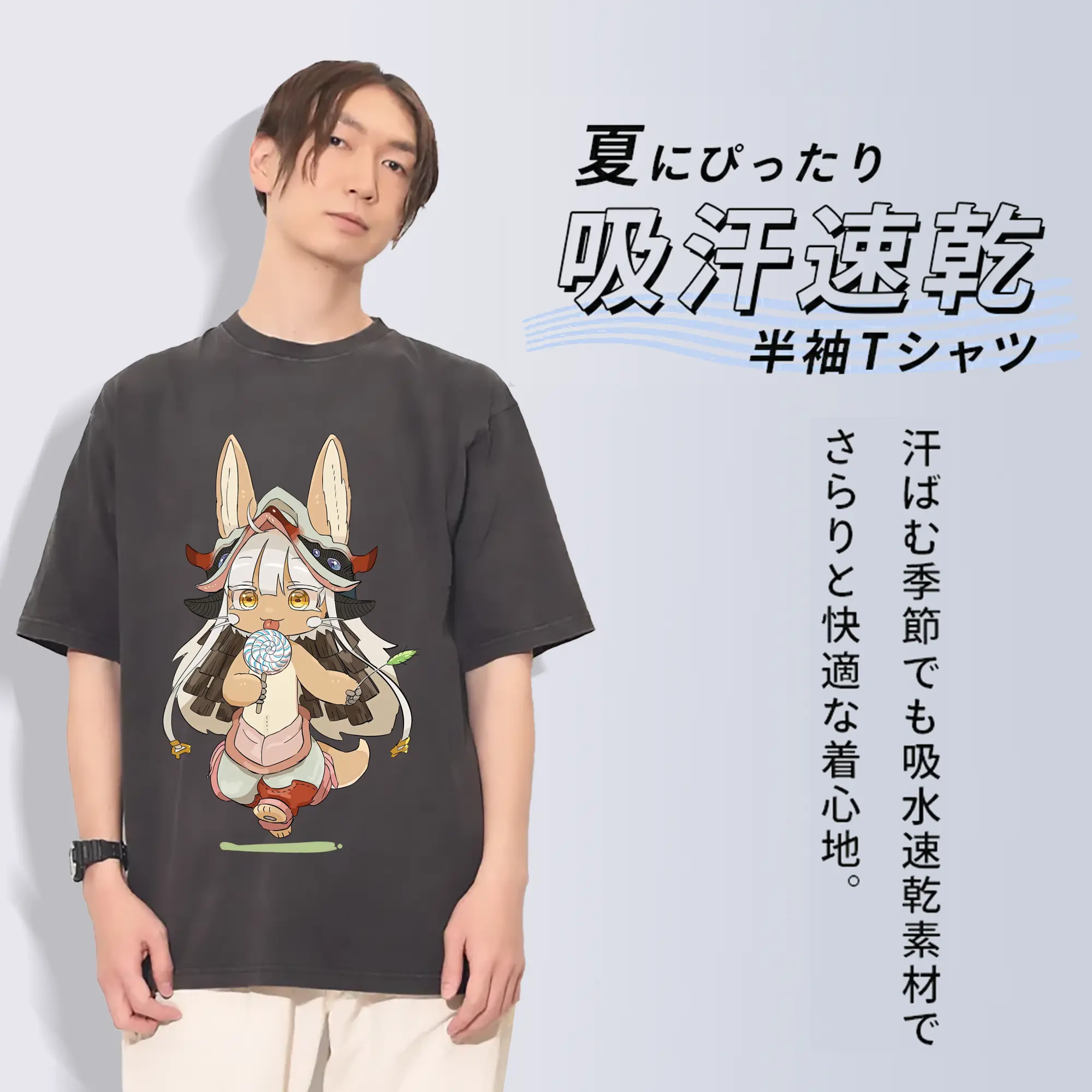 メイドインアビス グッズ,ナナチ