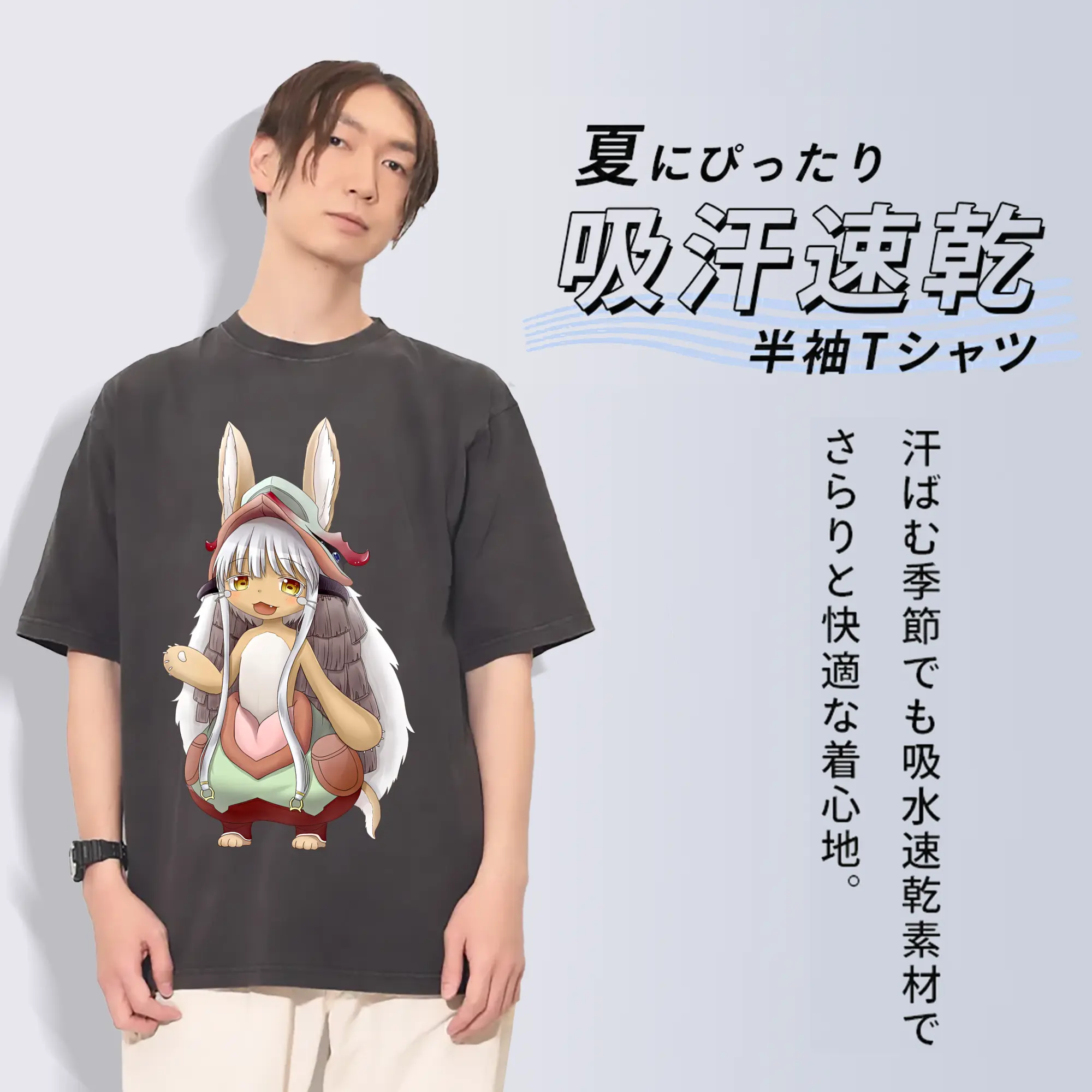 メイドインアビス グッズ,ナナチ