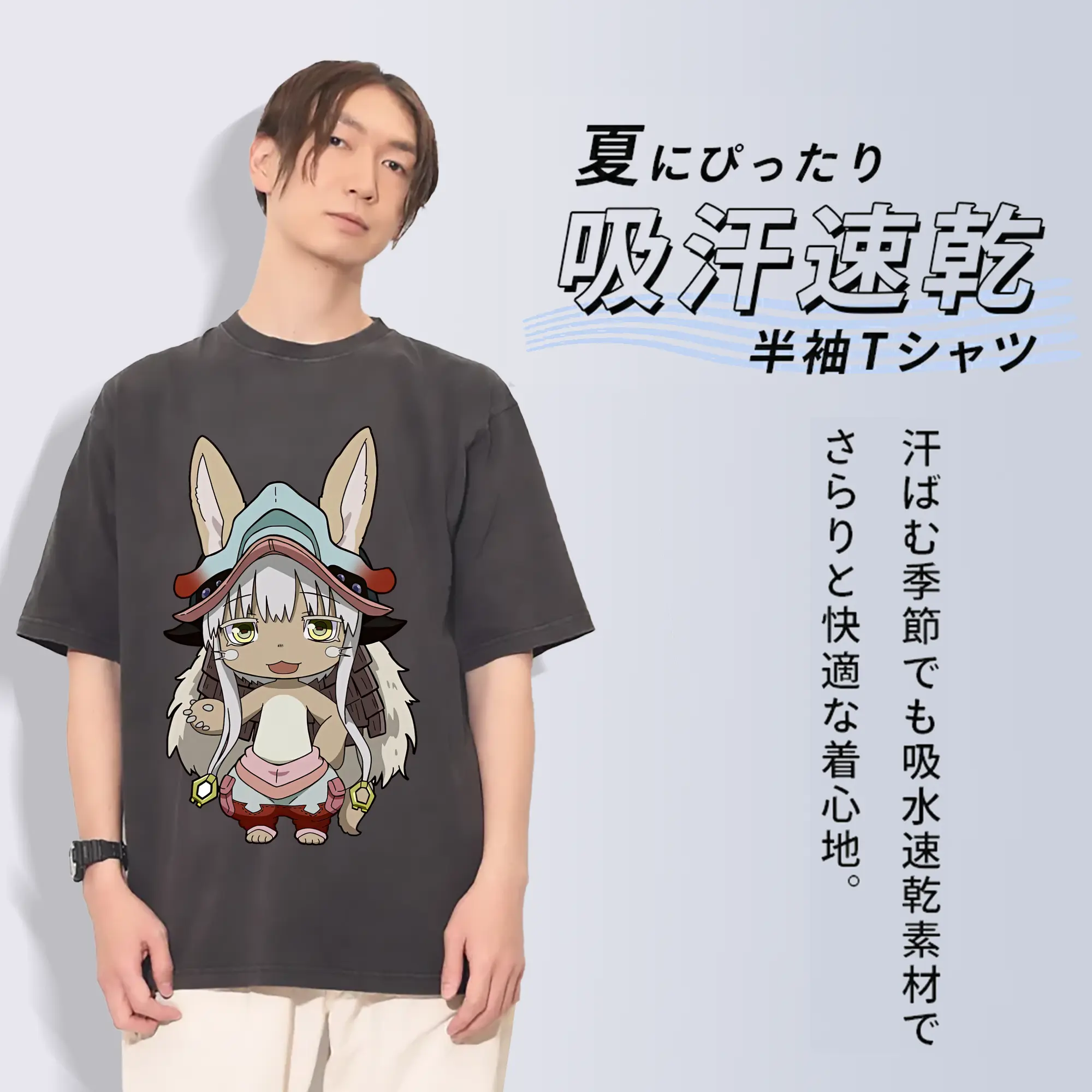 メイドインアビス グッズ,ナナチ