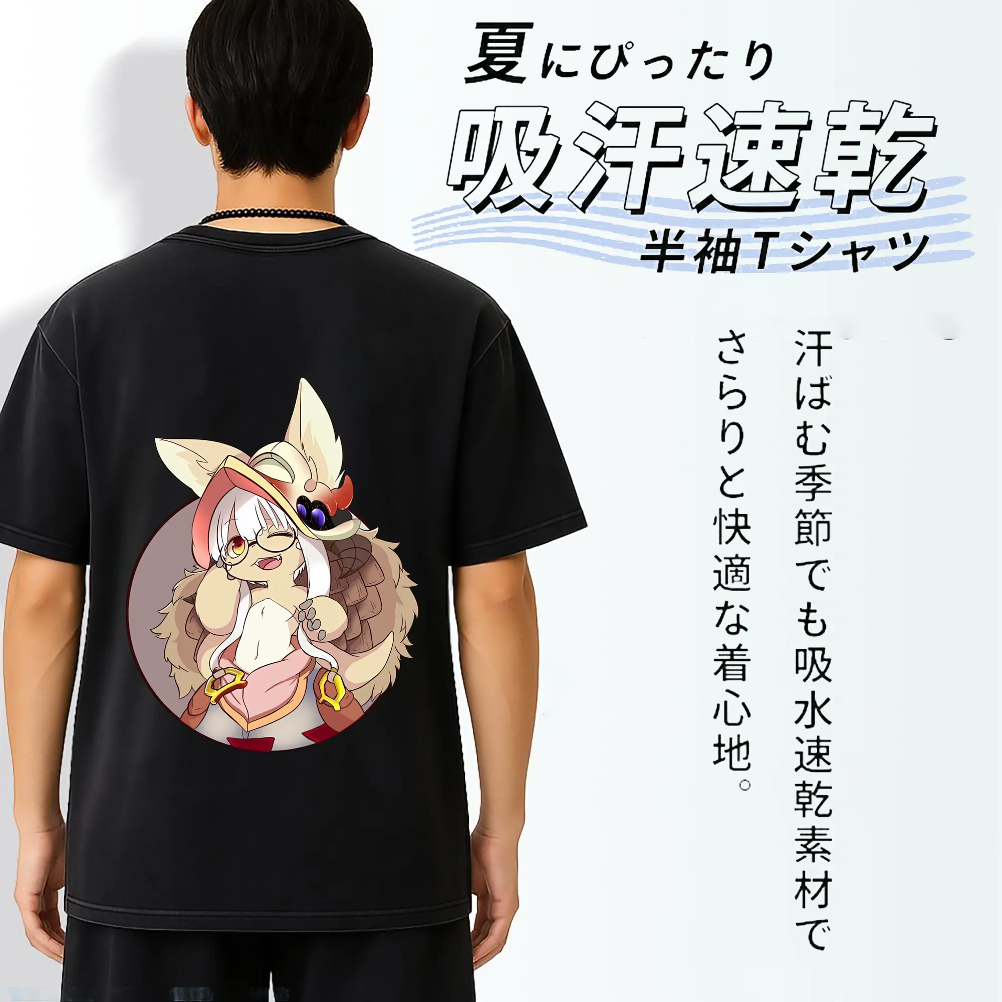 メイドインアビス グッズ,ナナチ